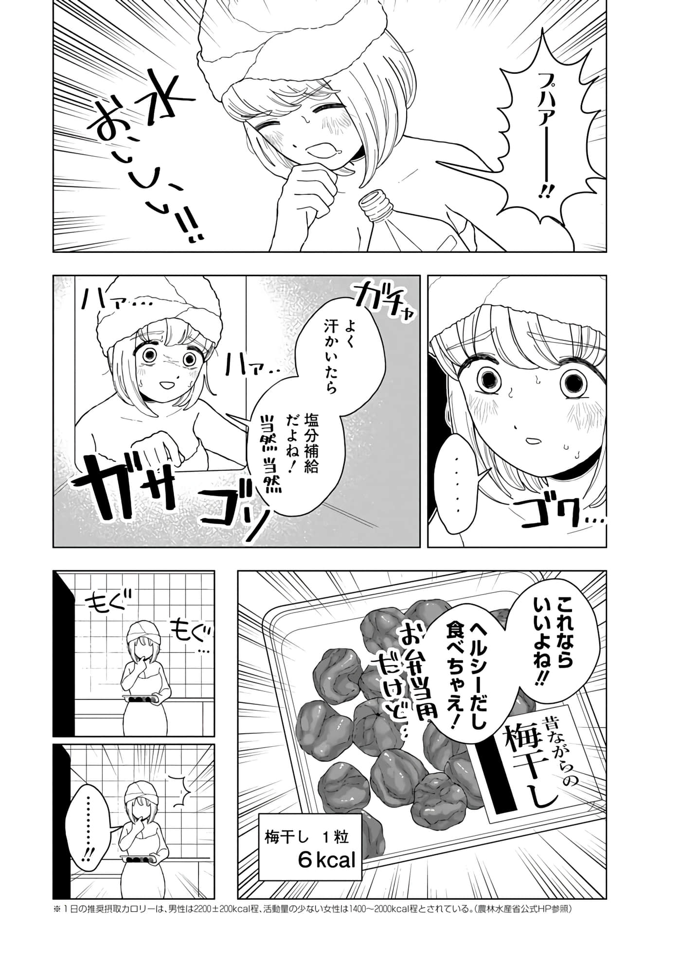 第 53 页