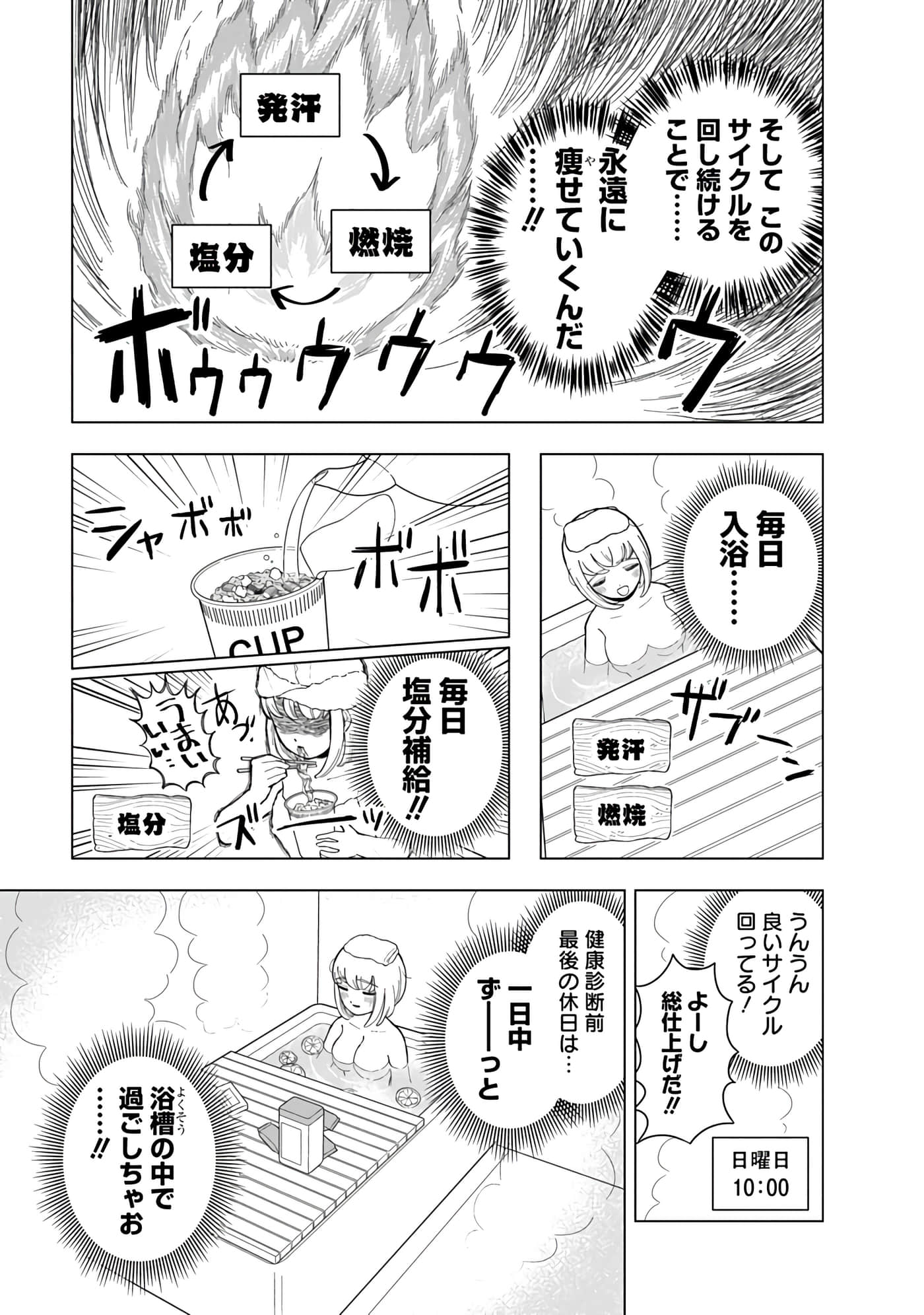 第 55 页
