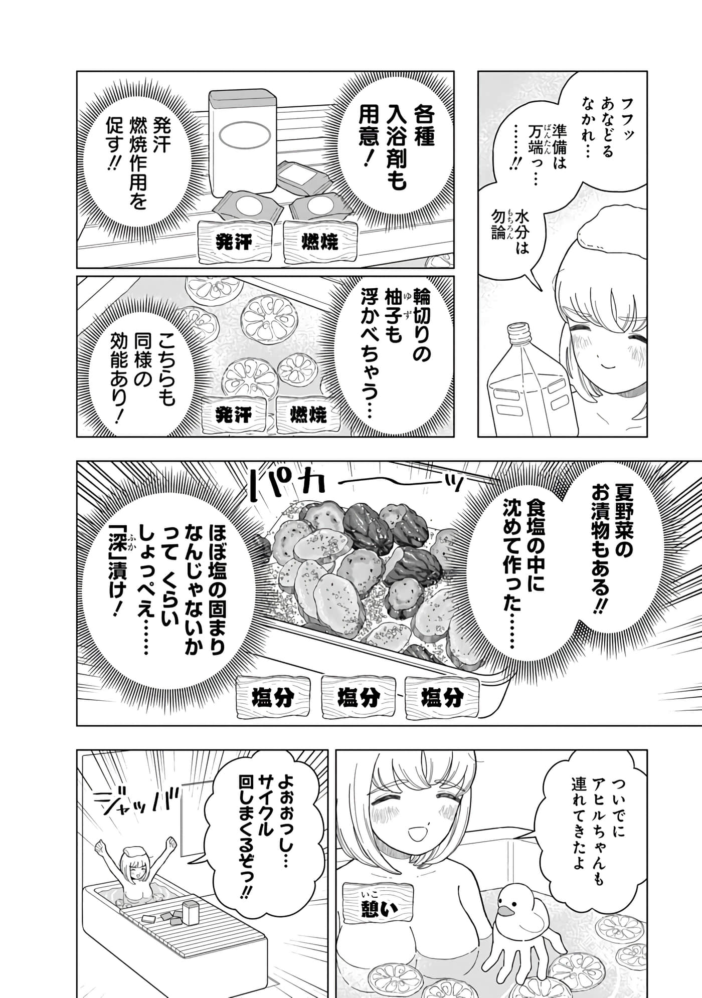 第 56 页