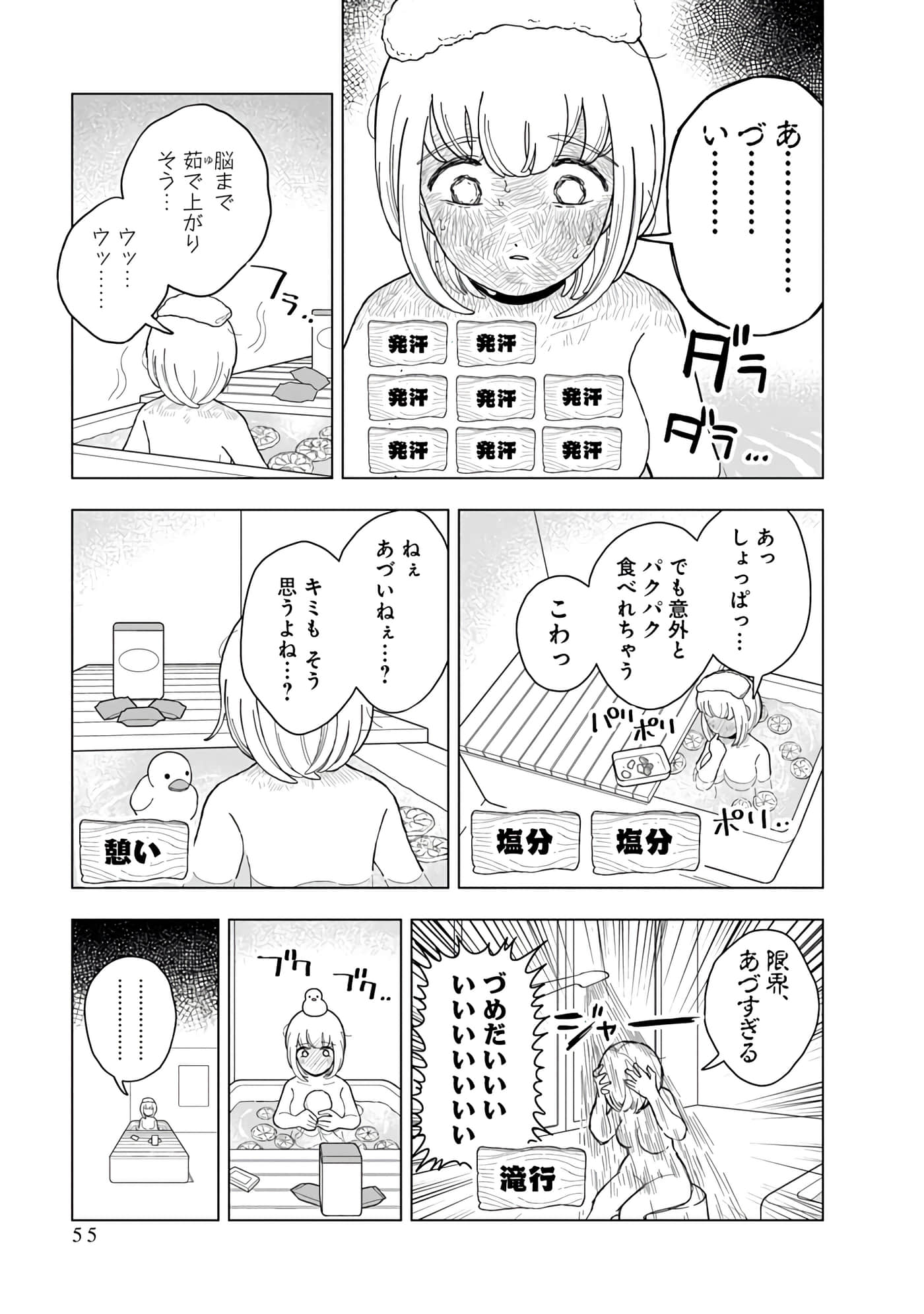 第 57 页