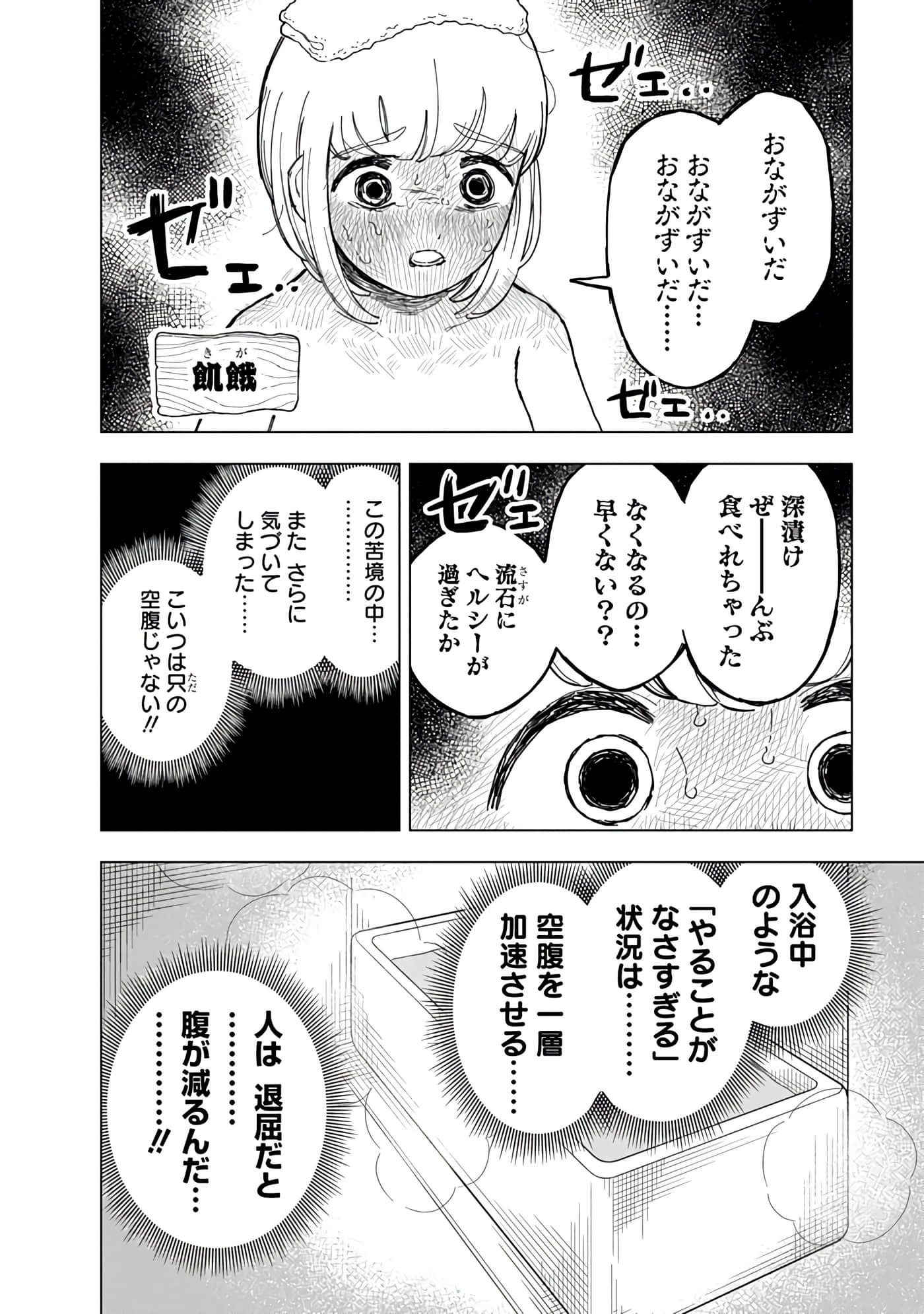 第 58 页