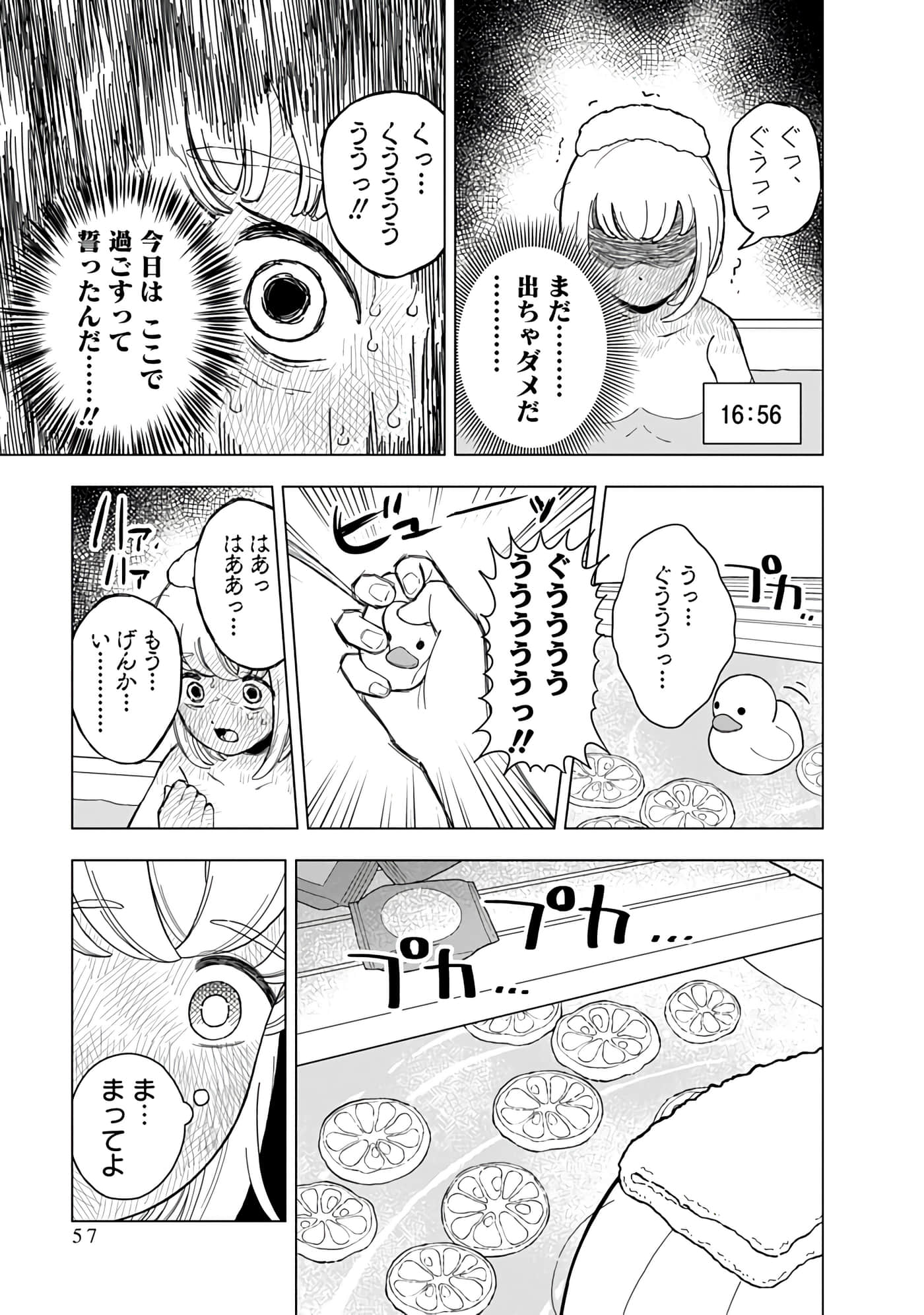 第 59 页
