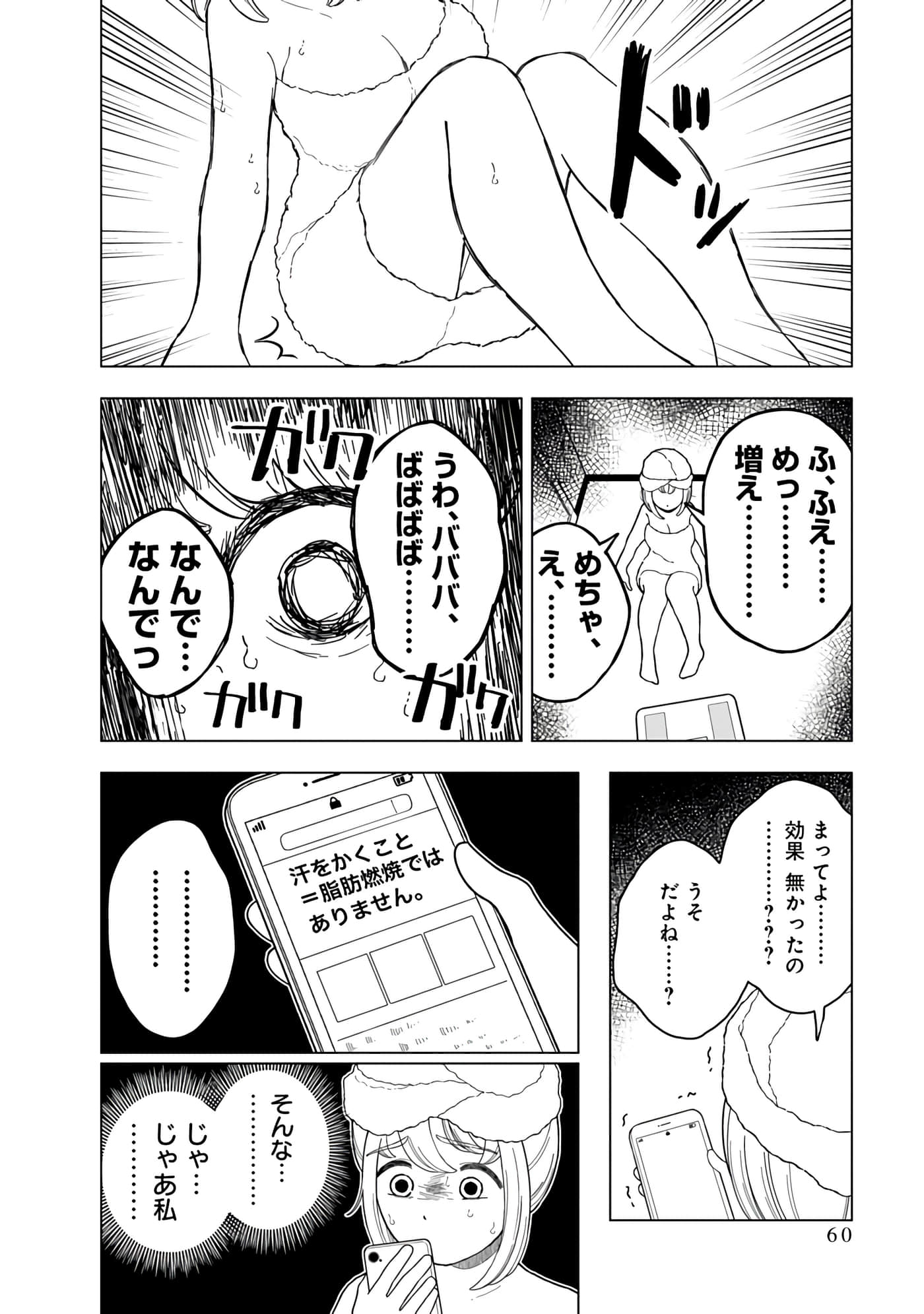 第 62 页