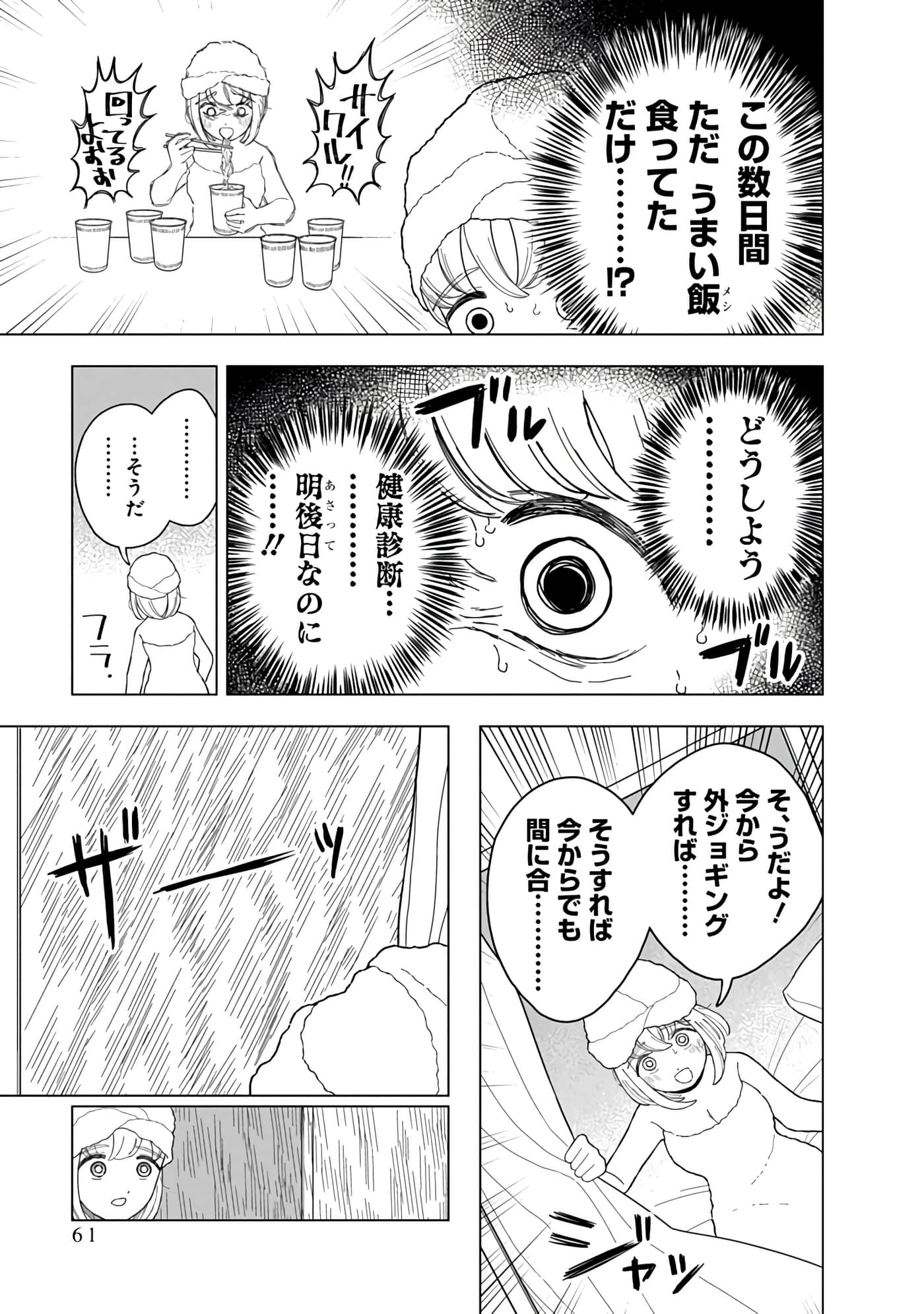 第 63 页