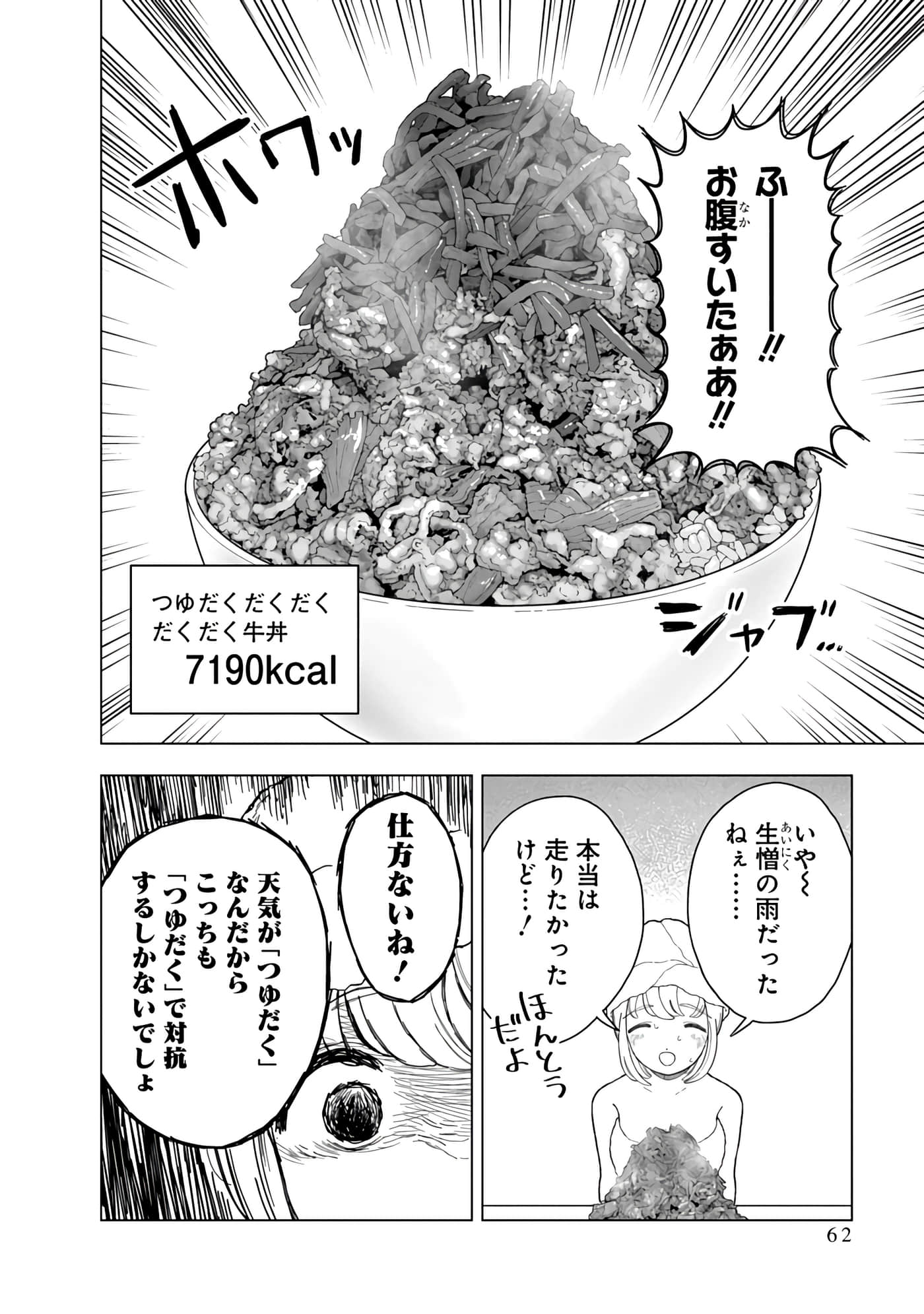 第 64 页