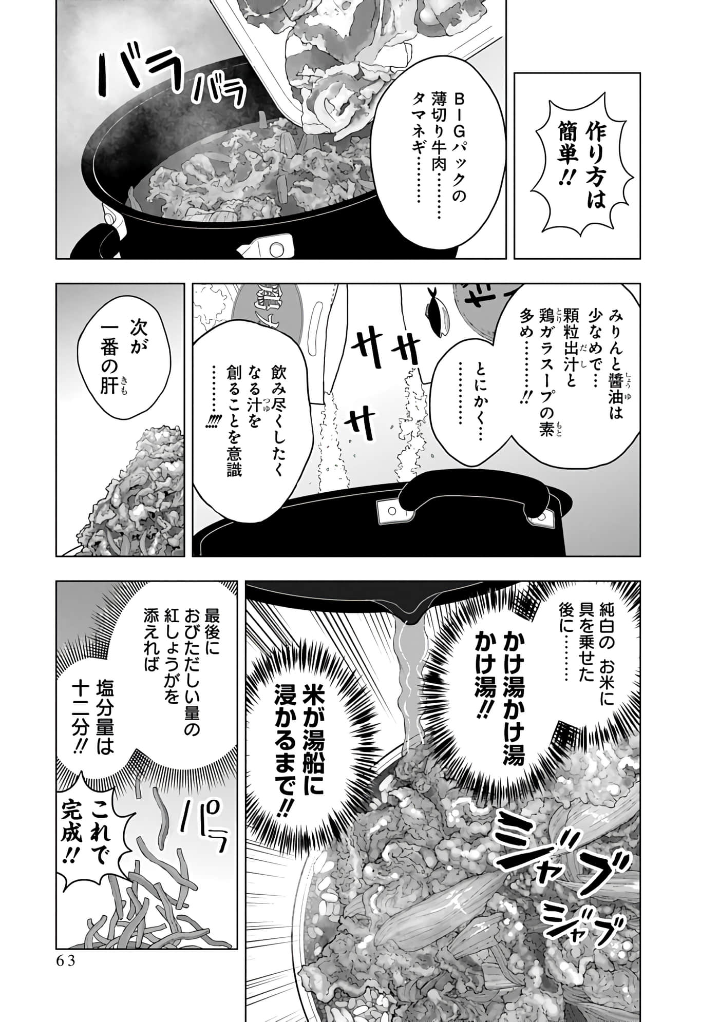 第 65 页