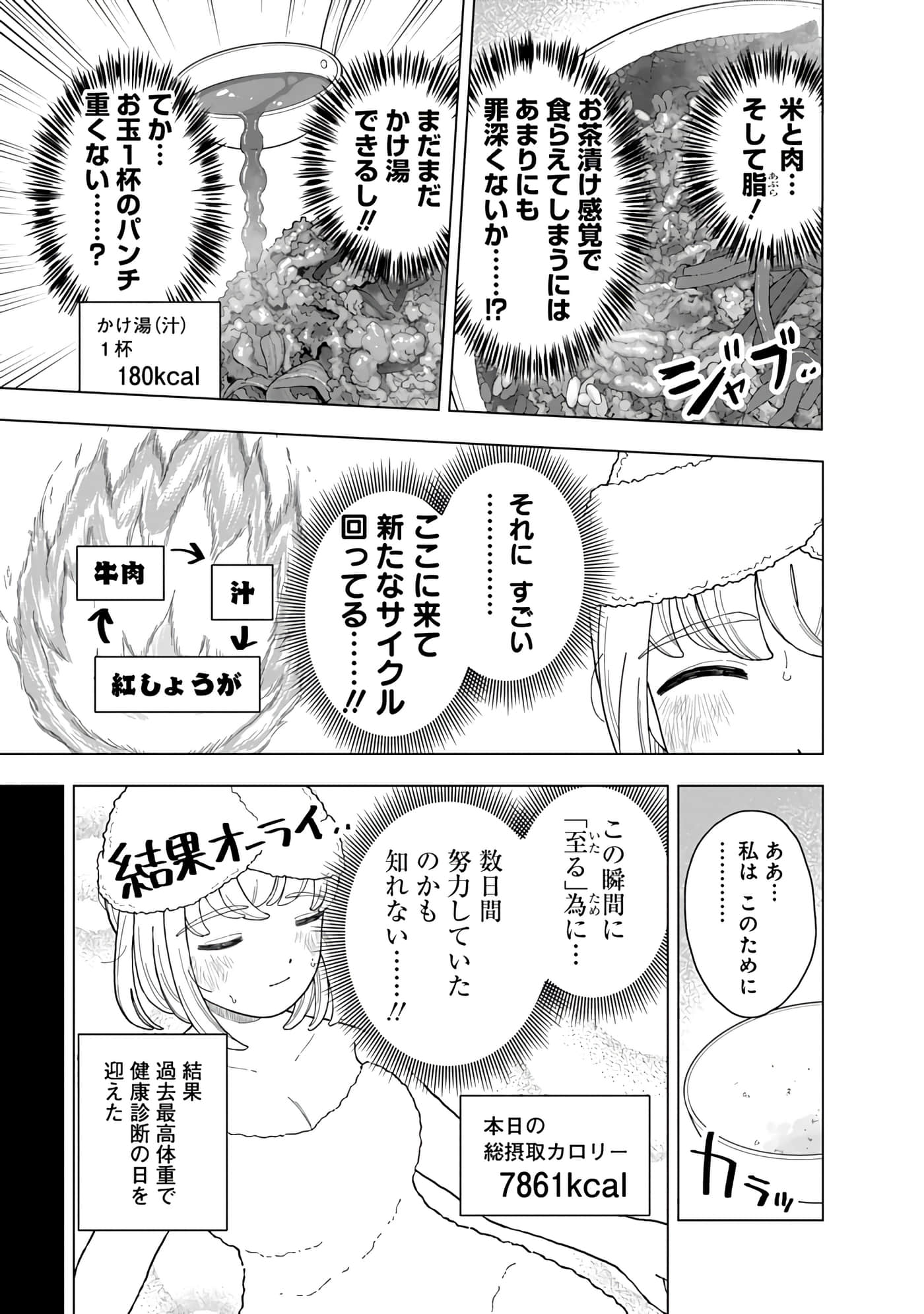 第 67 页