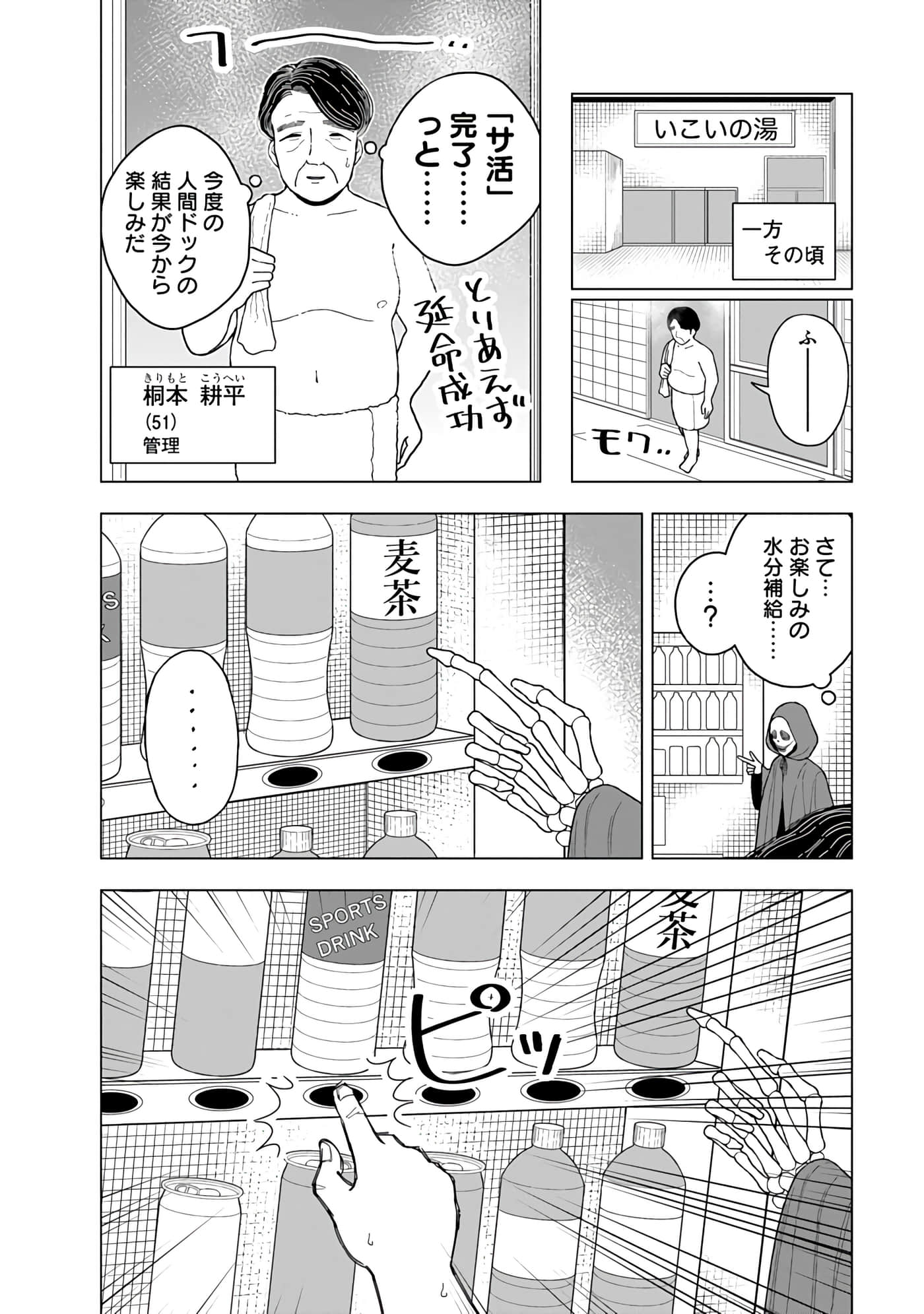 第 68 页