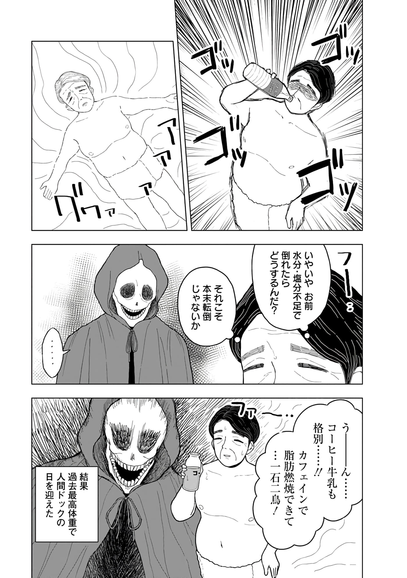 第 69 页