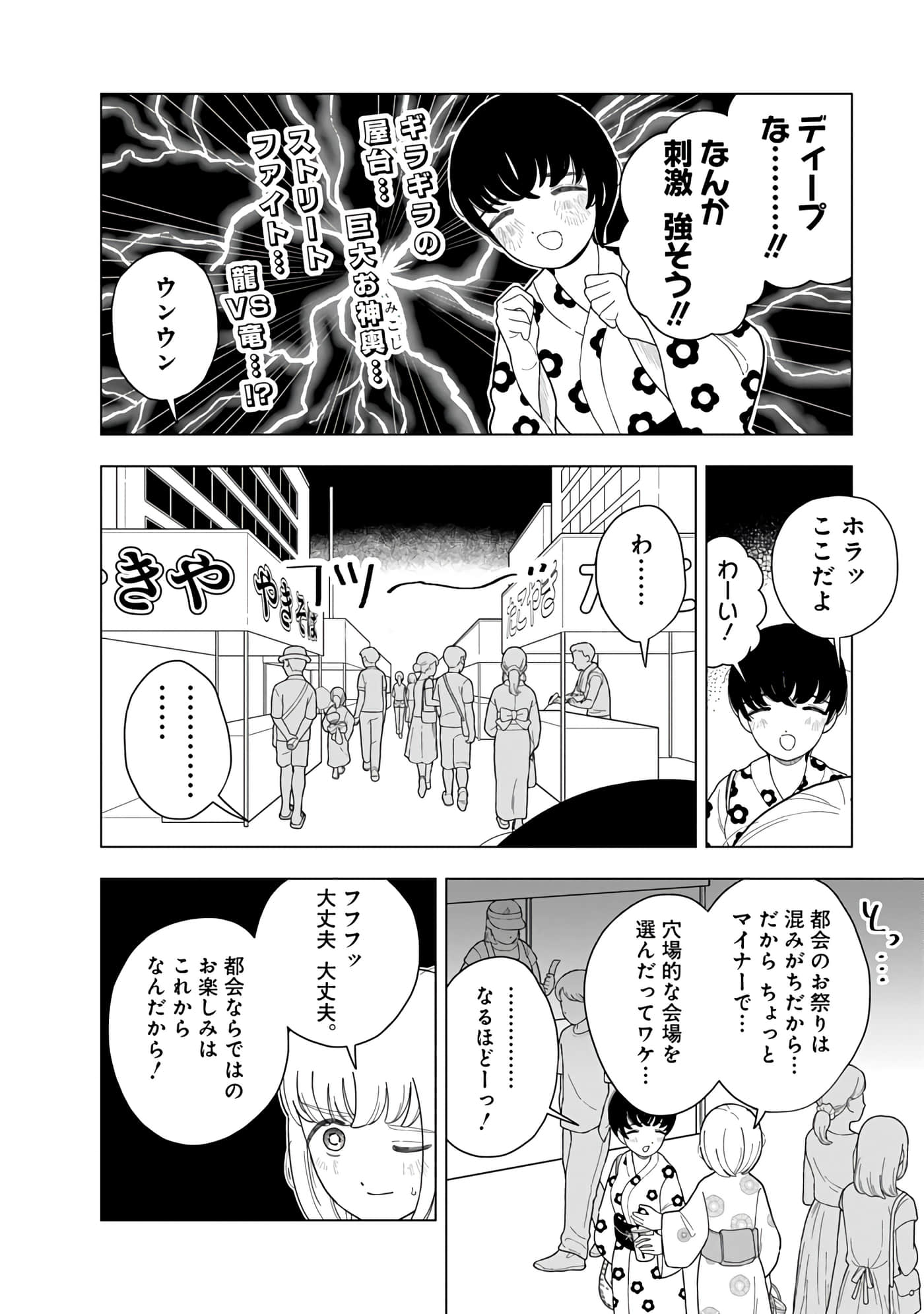 第 72 页