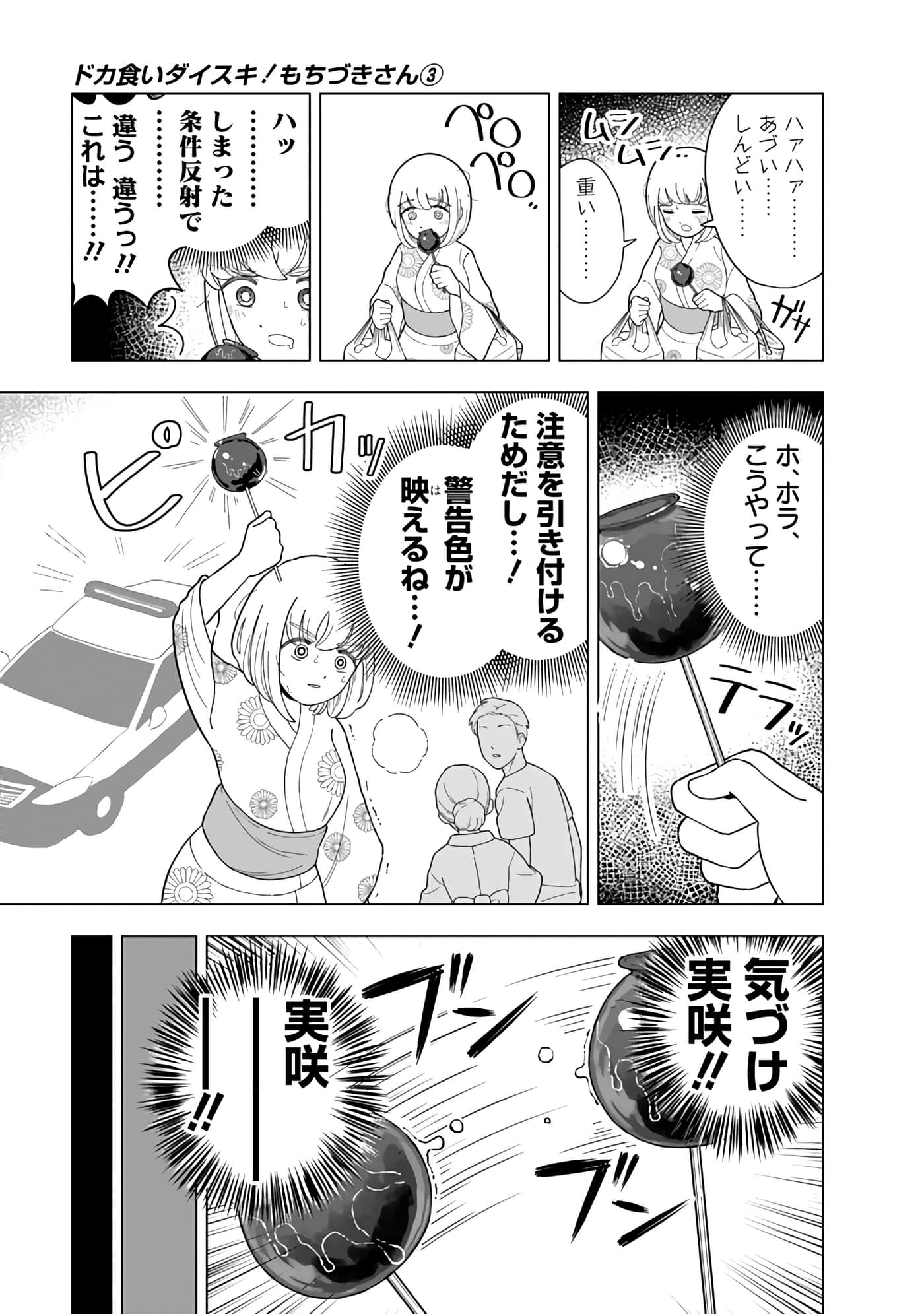 第 81 页