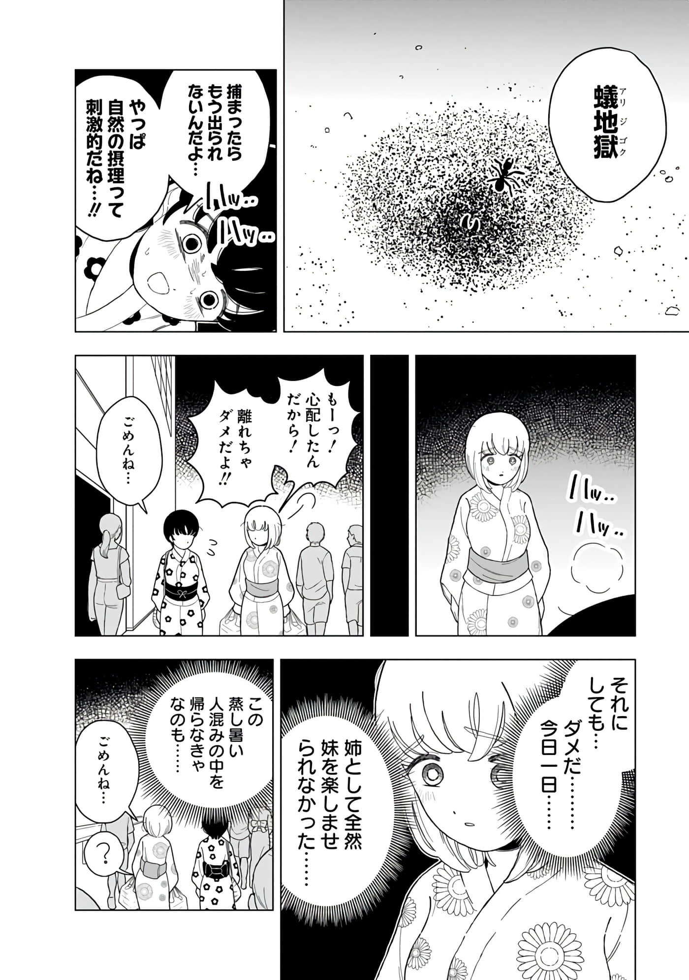 第 84 页