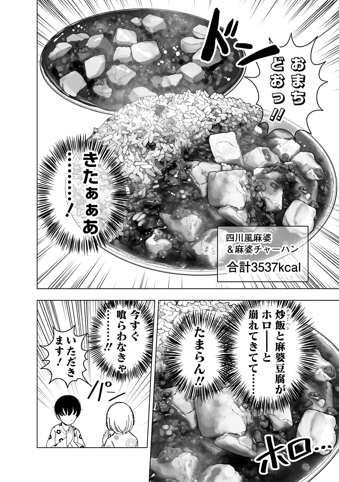 第 88 页