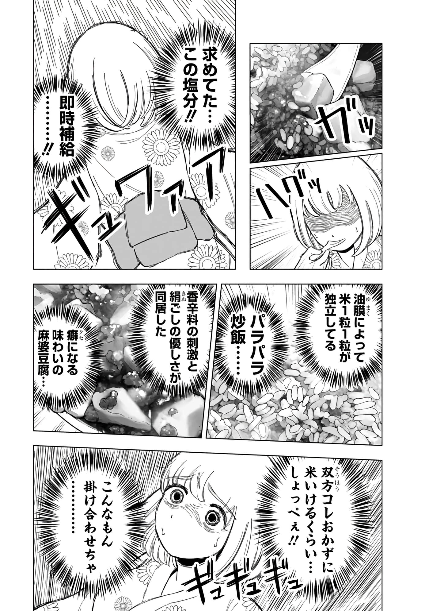 第 89 页