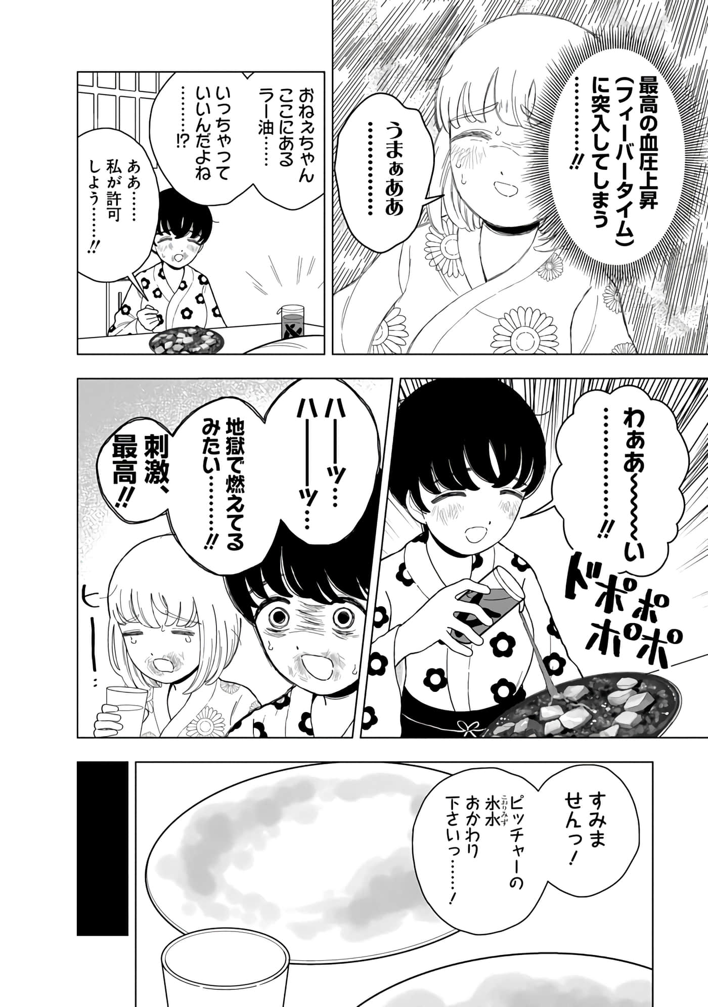 第 90 页