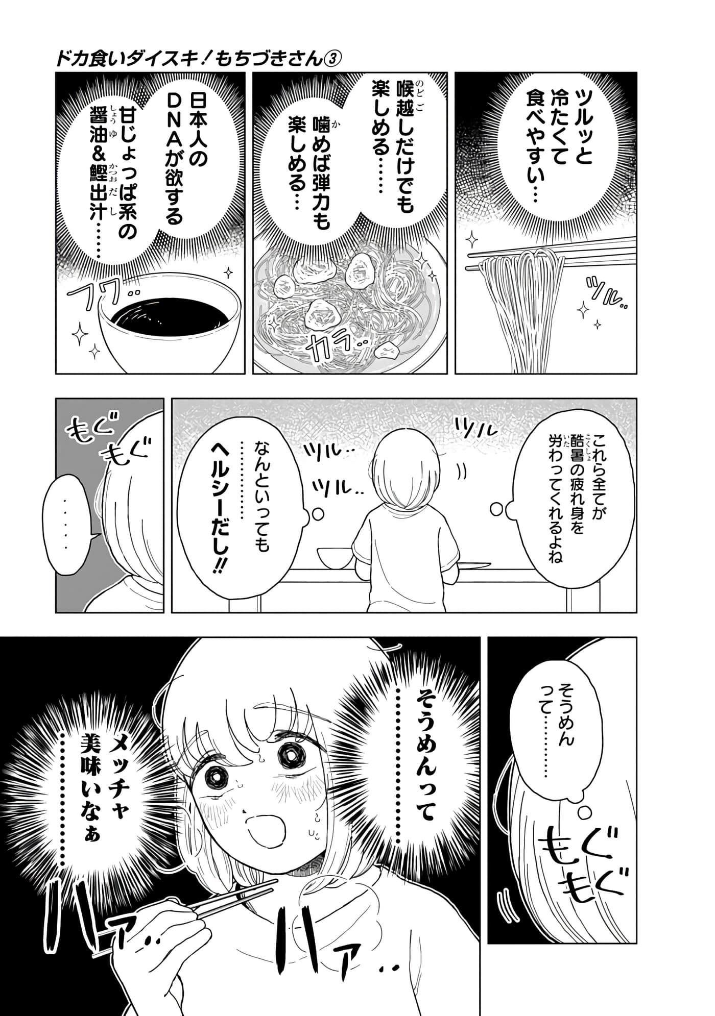 第 95 页