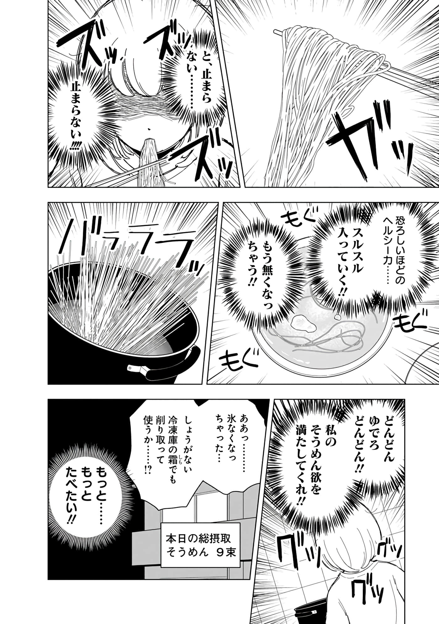 第 96 页