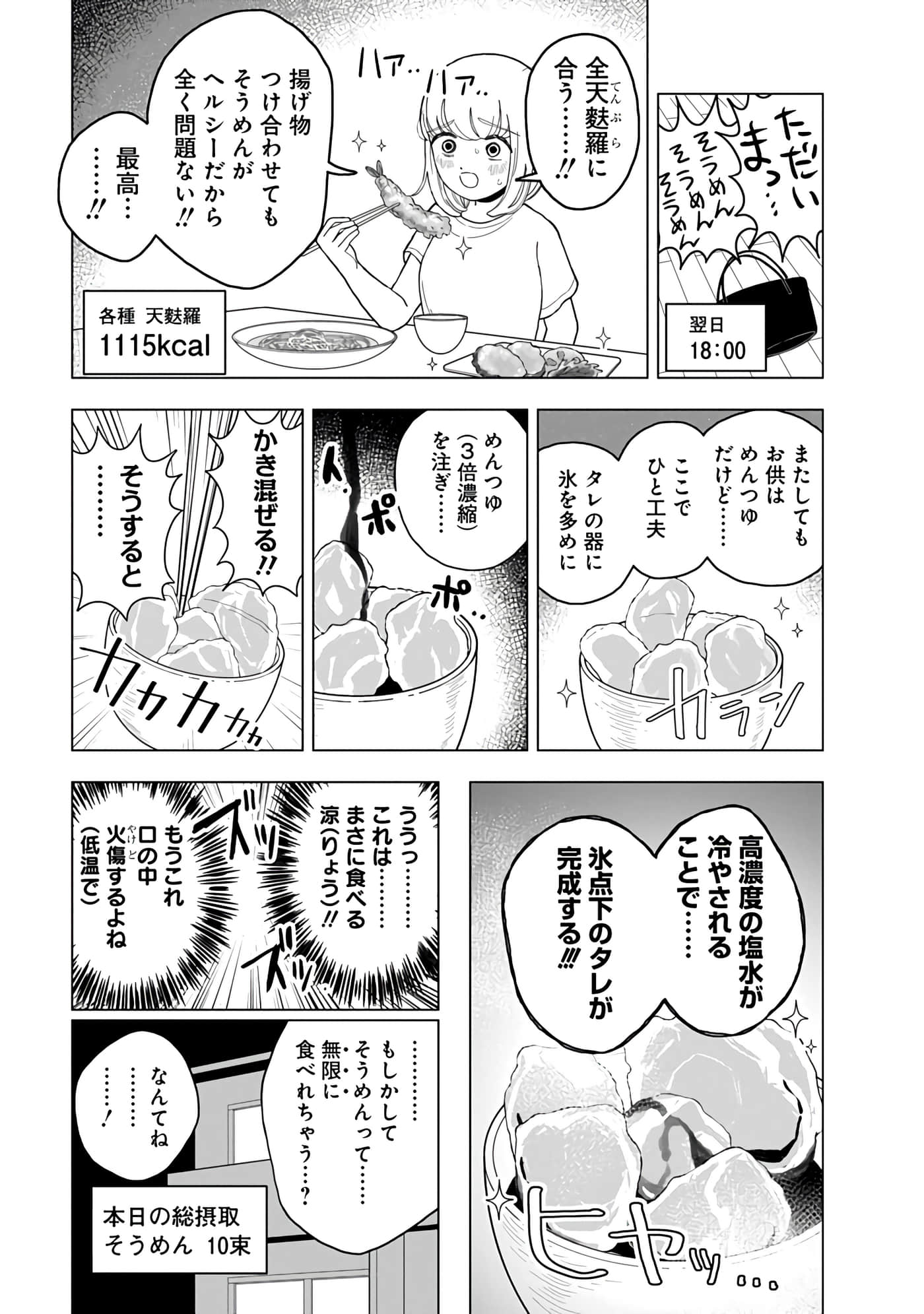 第 97 页