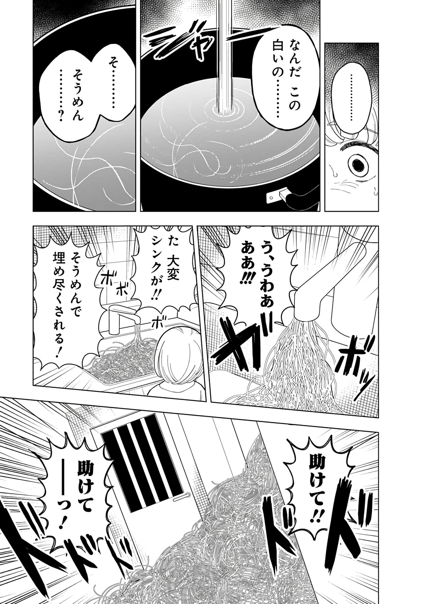 第 101 页