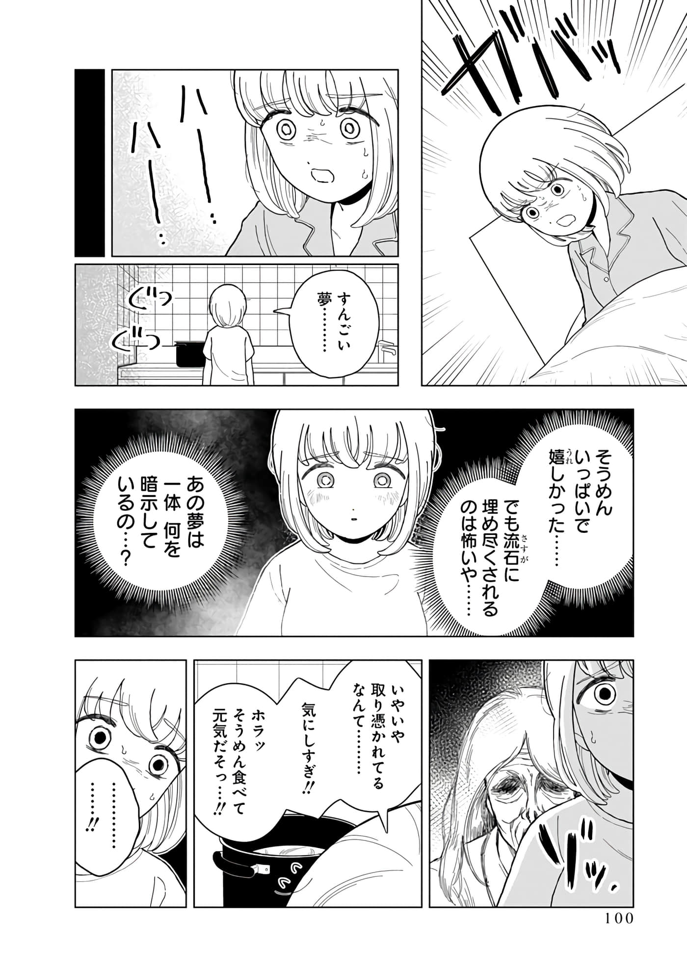 第 102 页