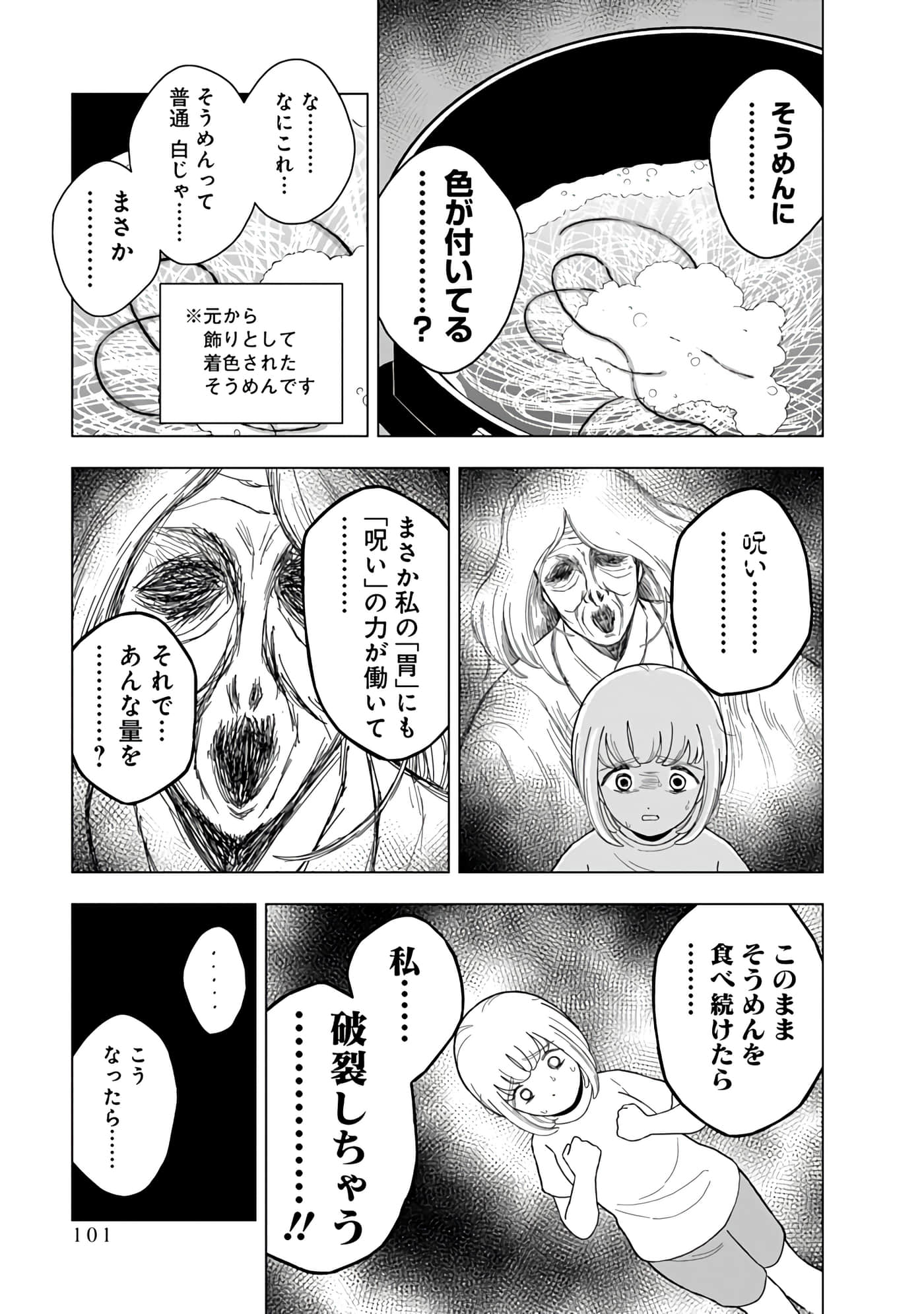 第 103 页