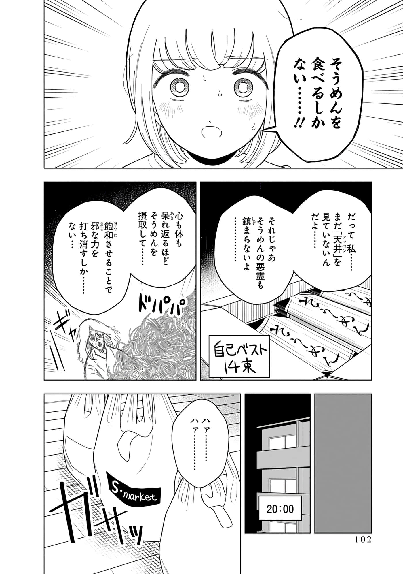 第 104 页