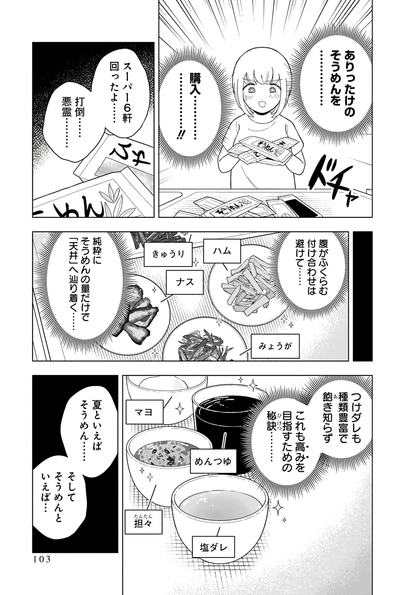 第 105 页