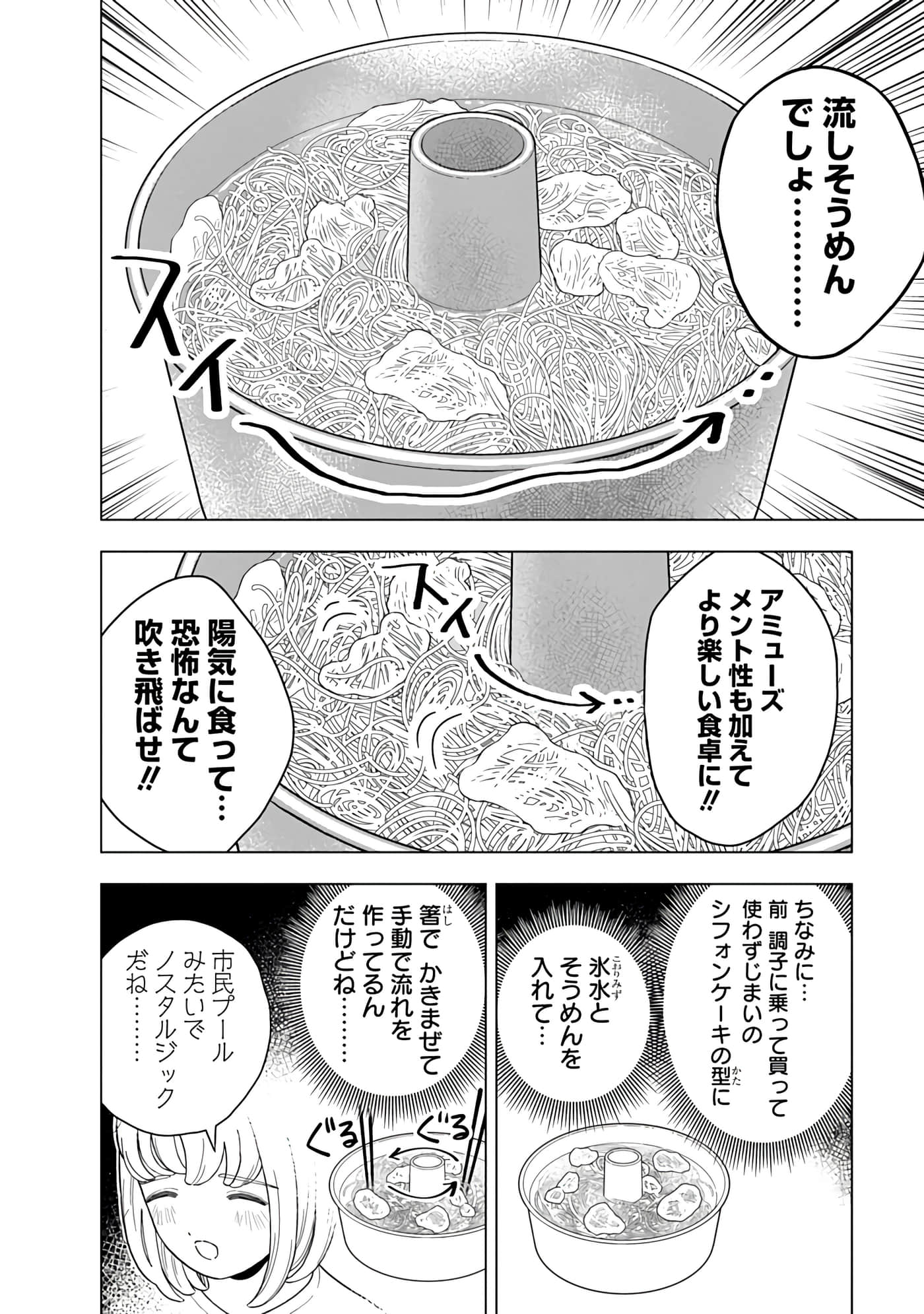 第 106 页