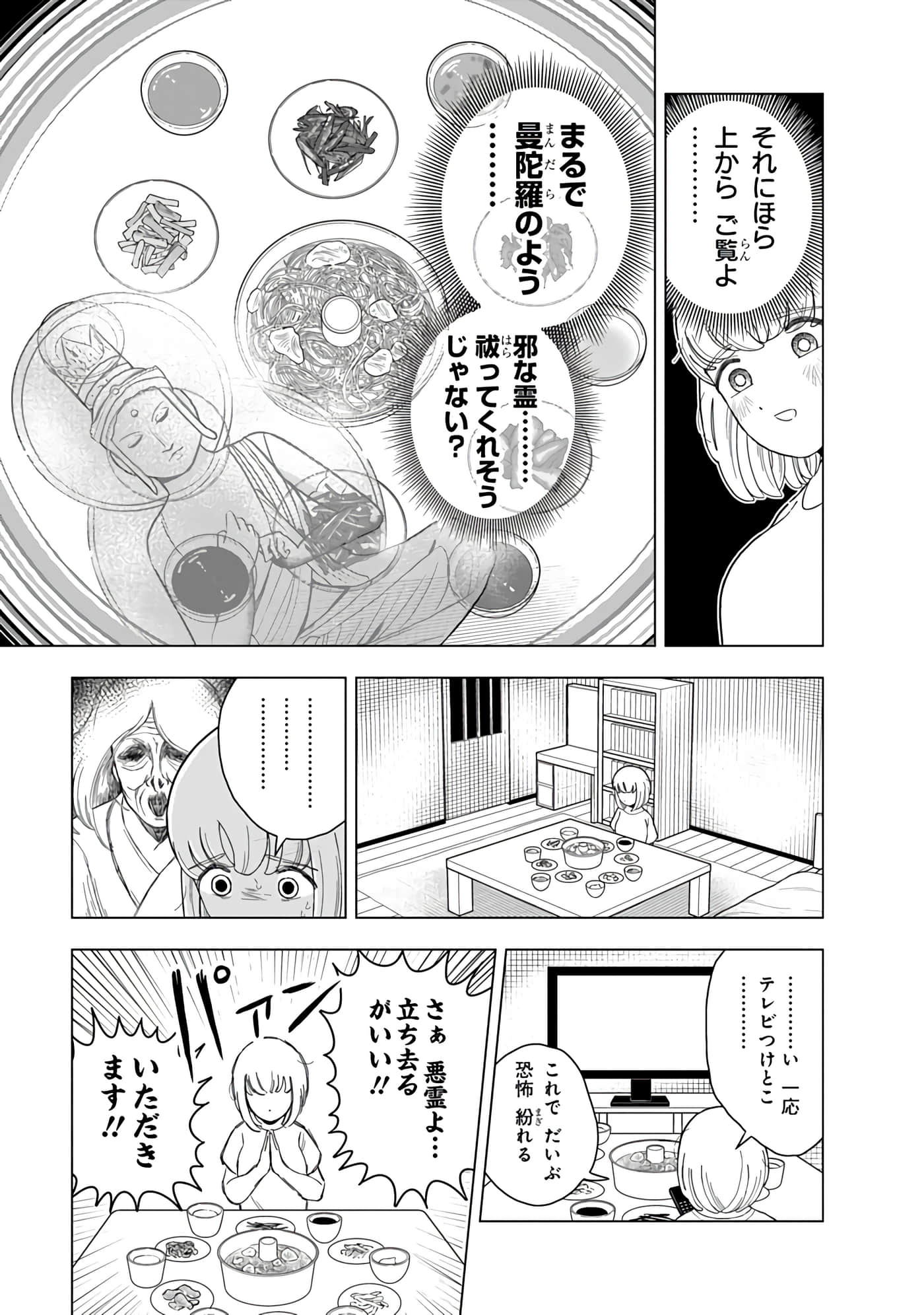 第 107 页