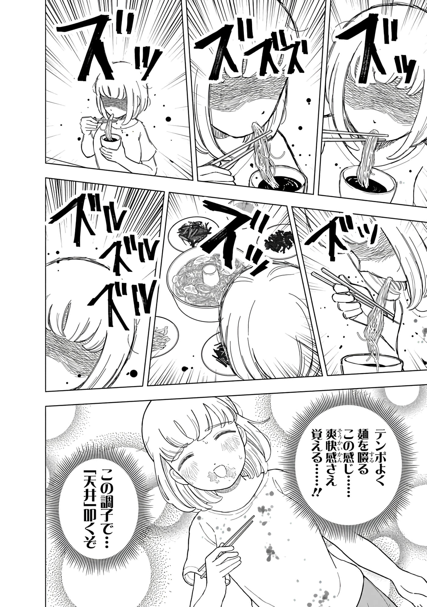 第 108 页