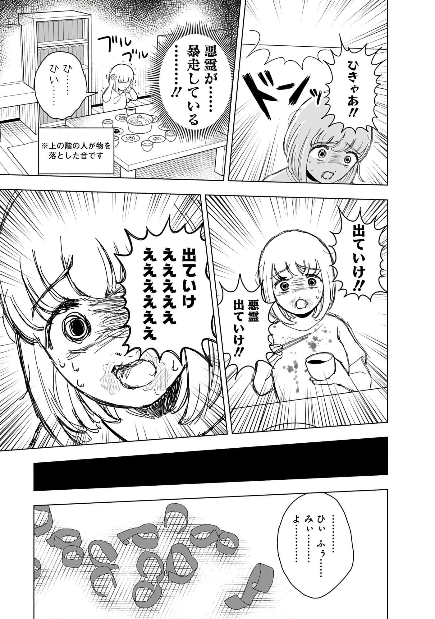 第 109 页