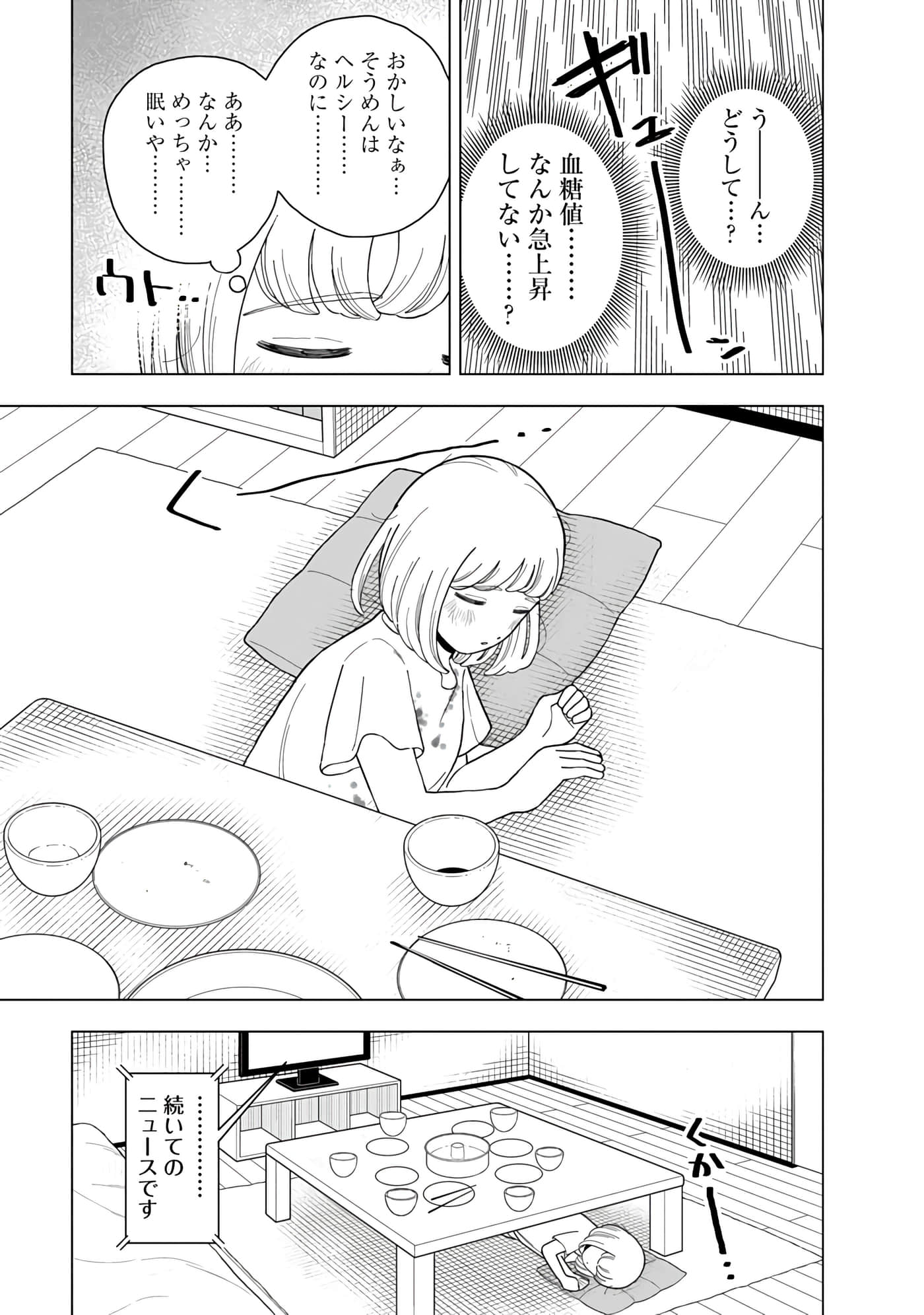 第 111 页