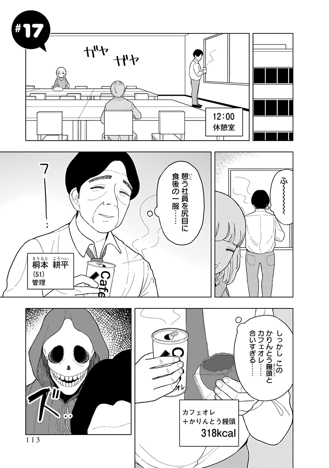 第 115 页