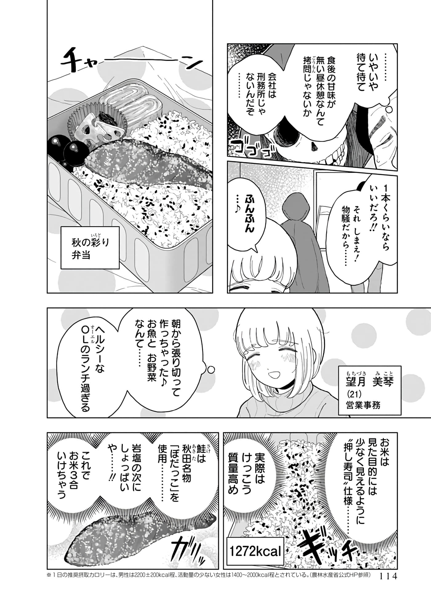 第 116 页