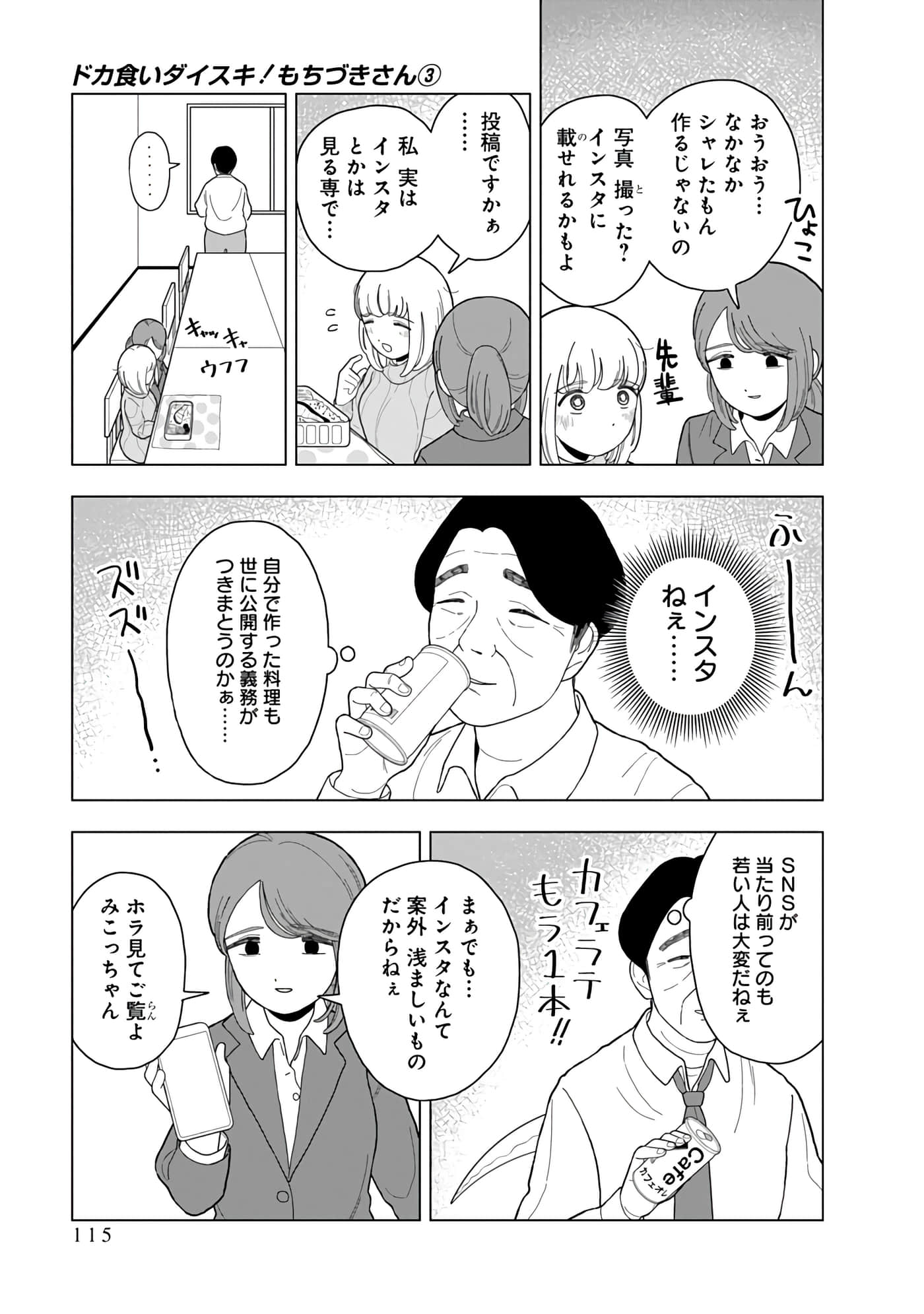第 117 页
