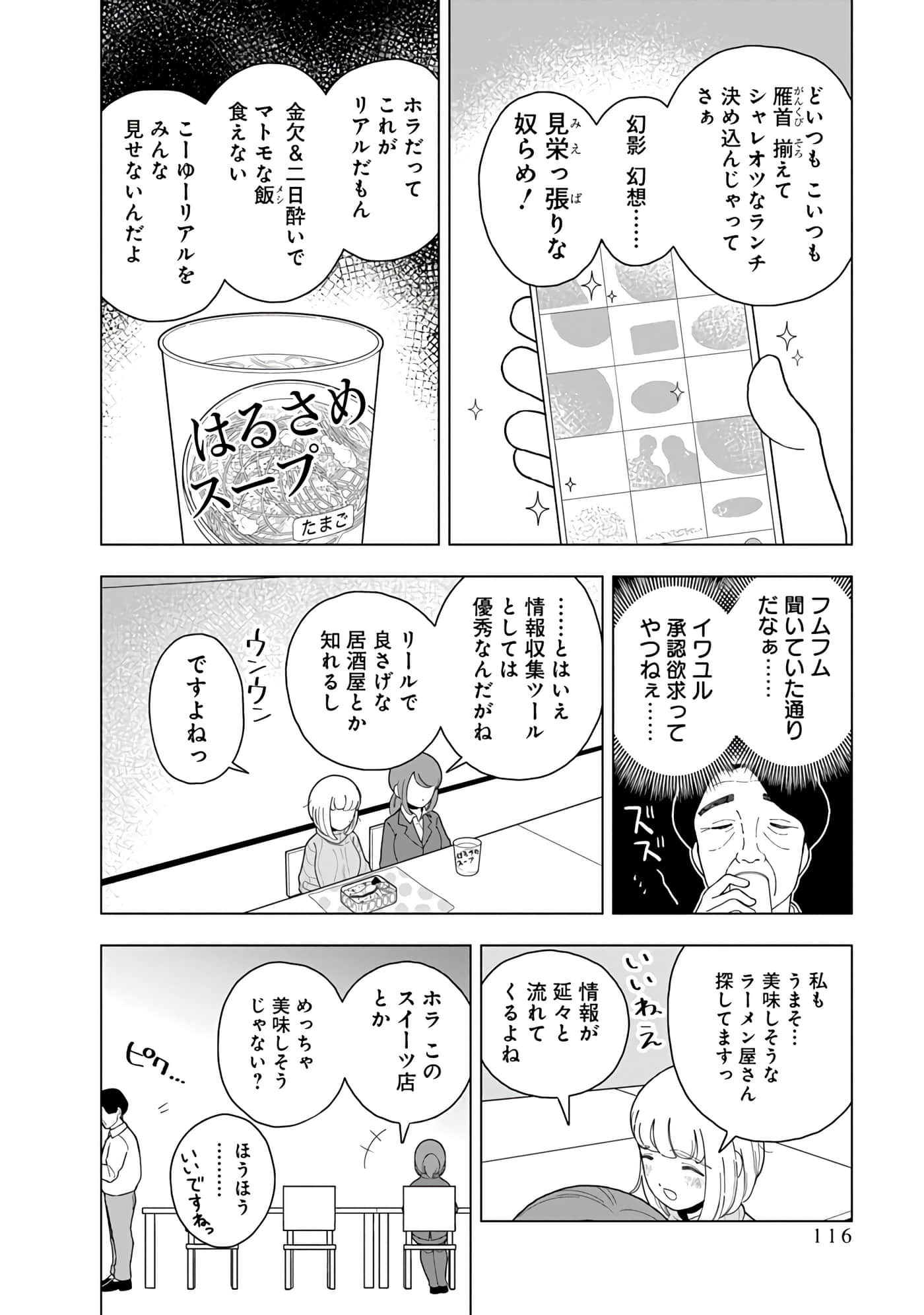 第 118 页