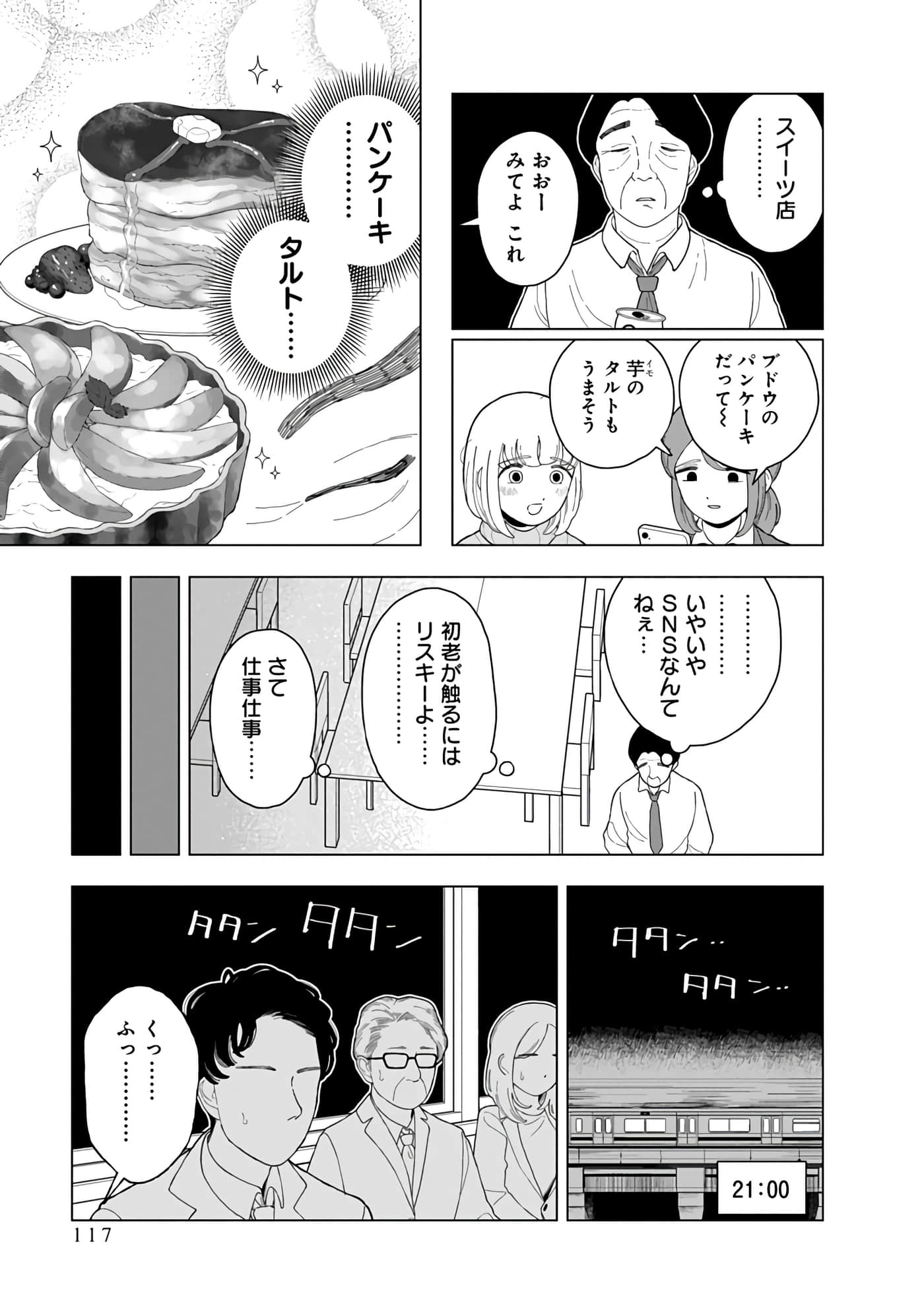第 119 页