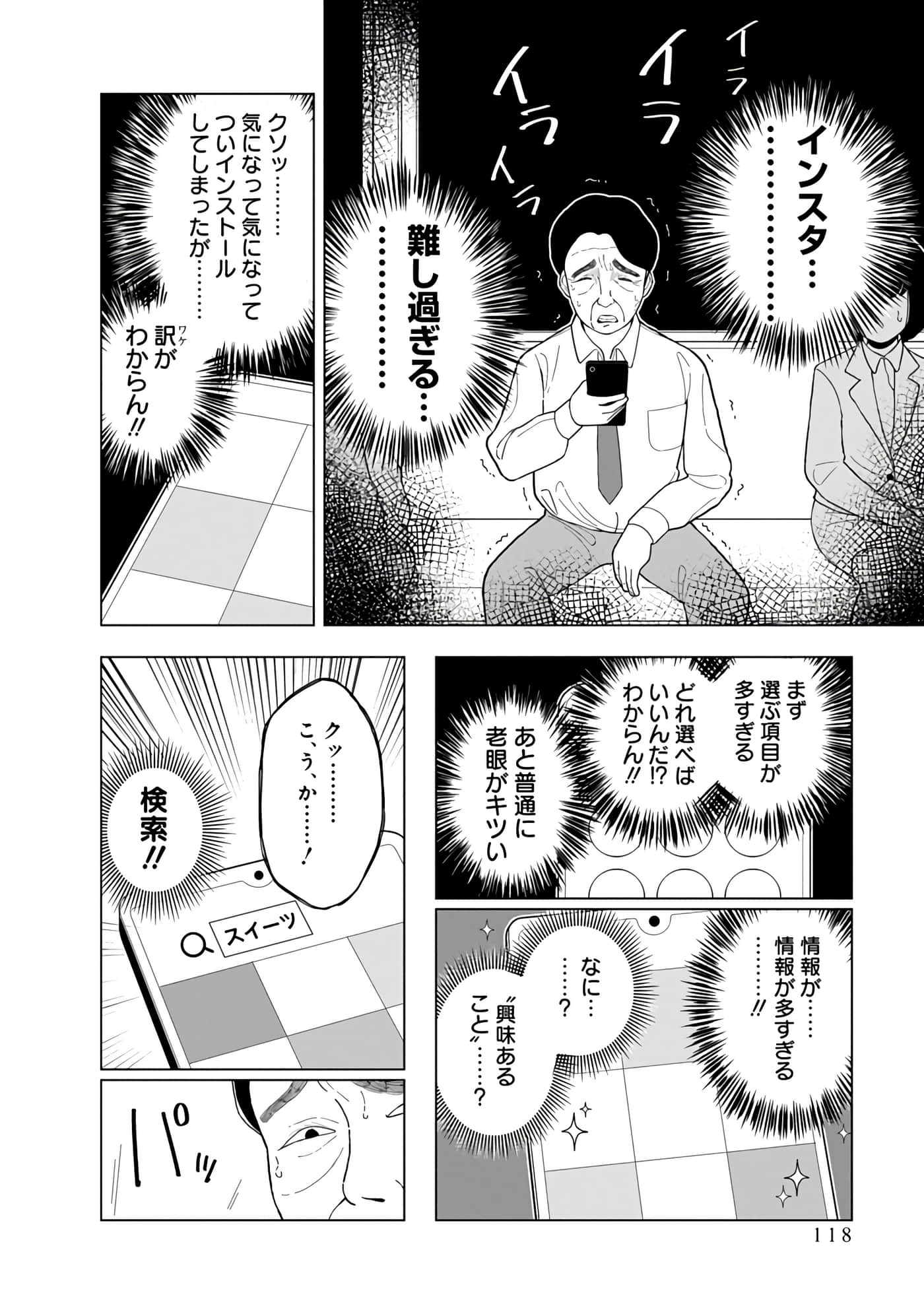第 120 页