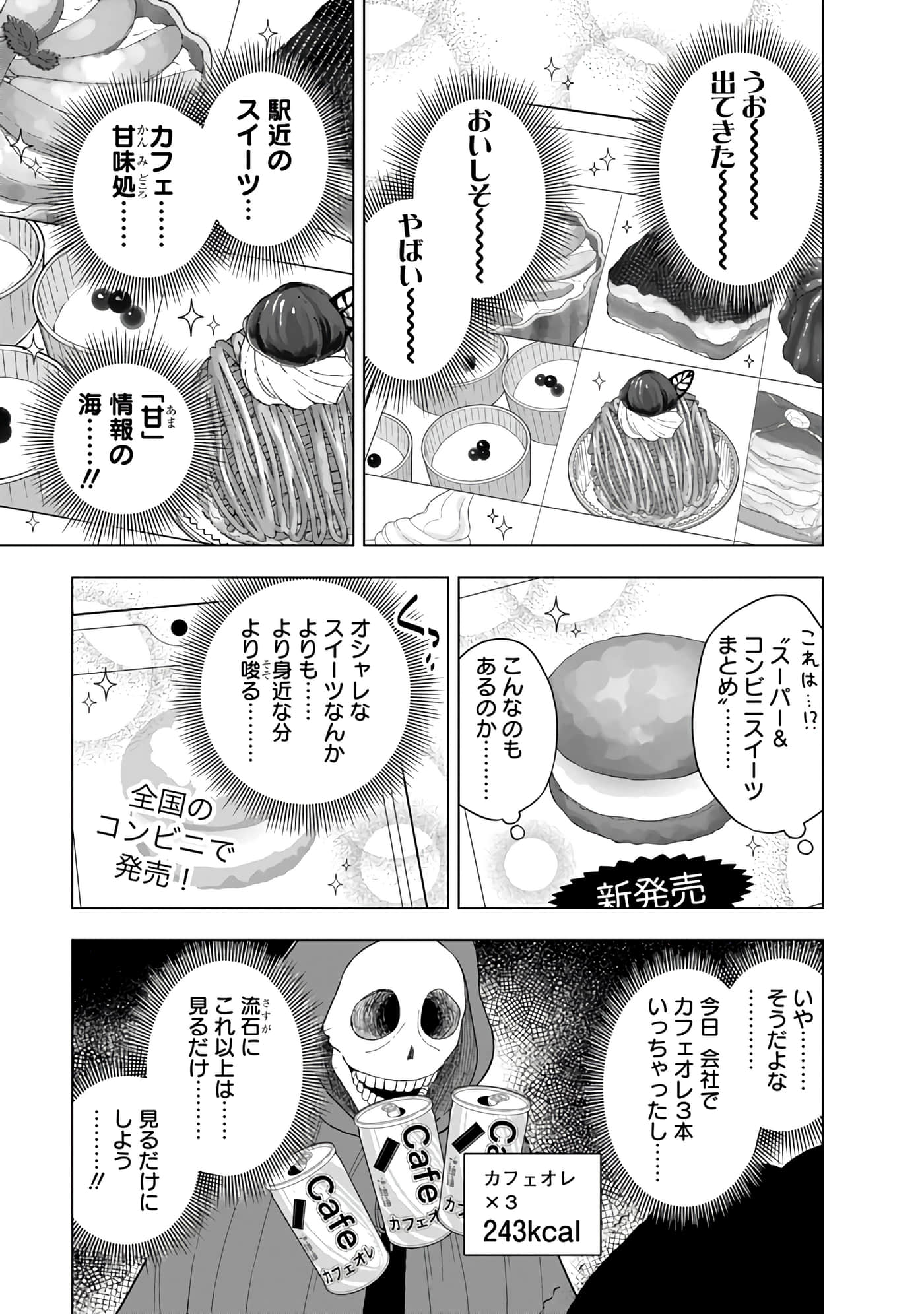 第 121 页