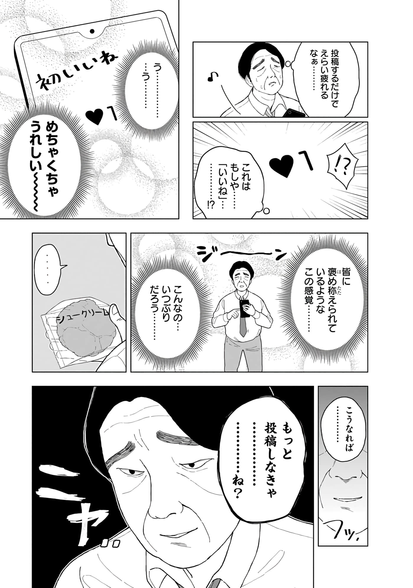 第 123 页