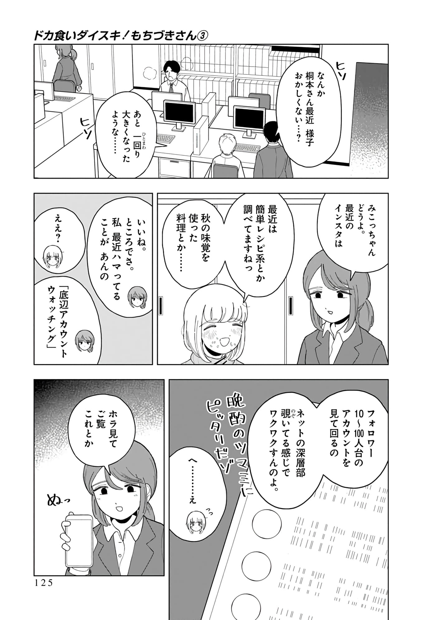 第 127 页