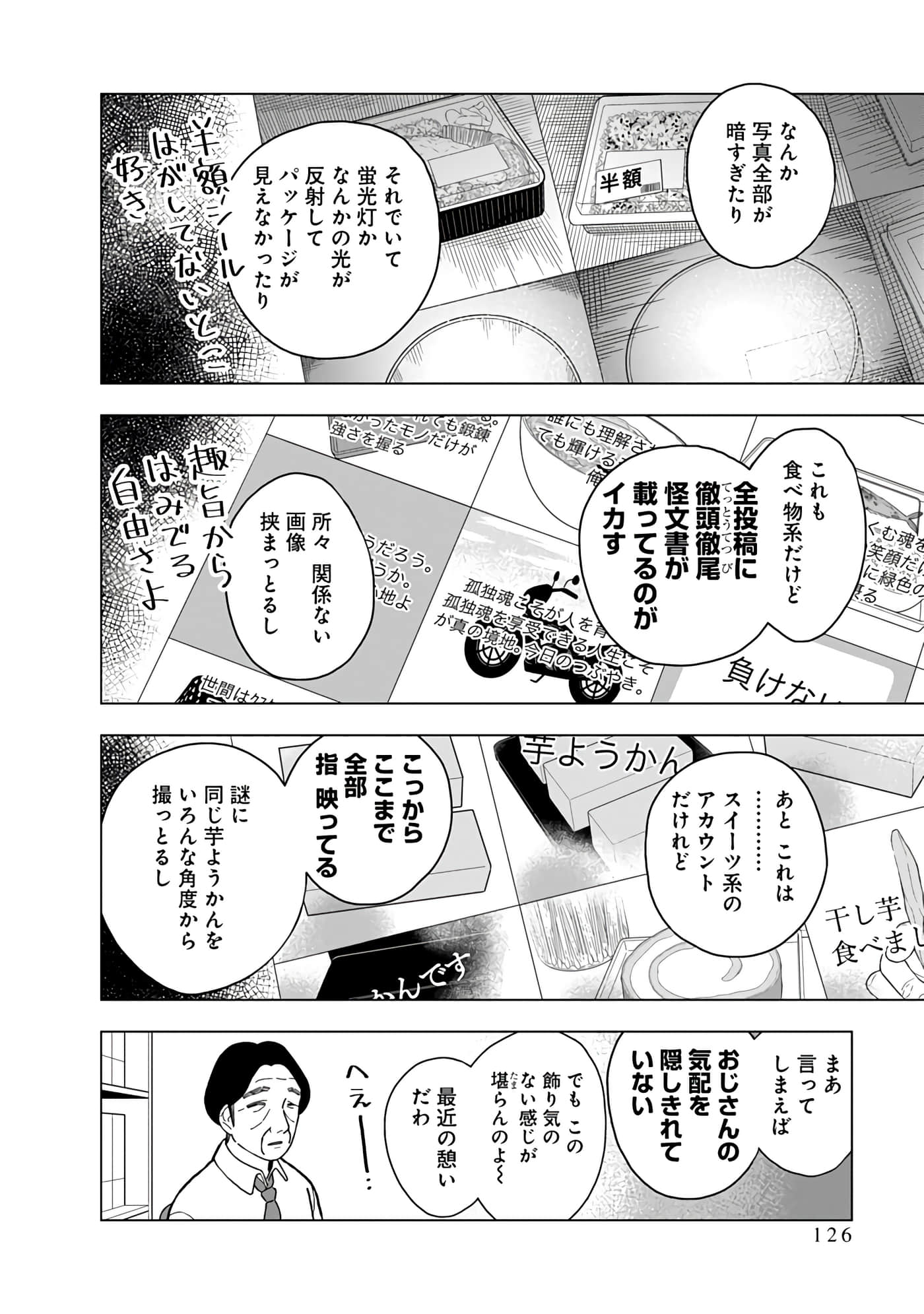 第 128 页