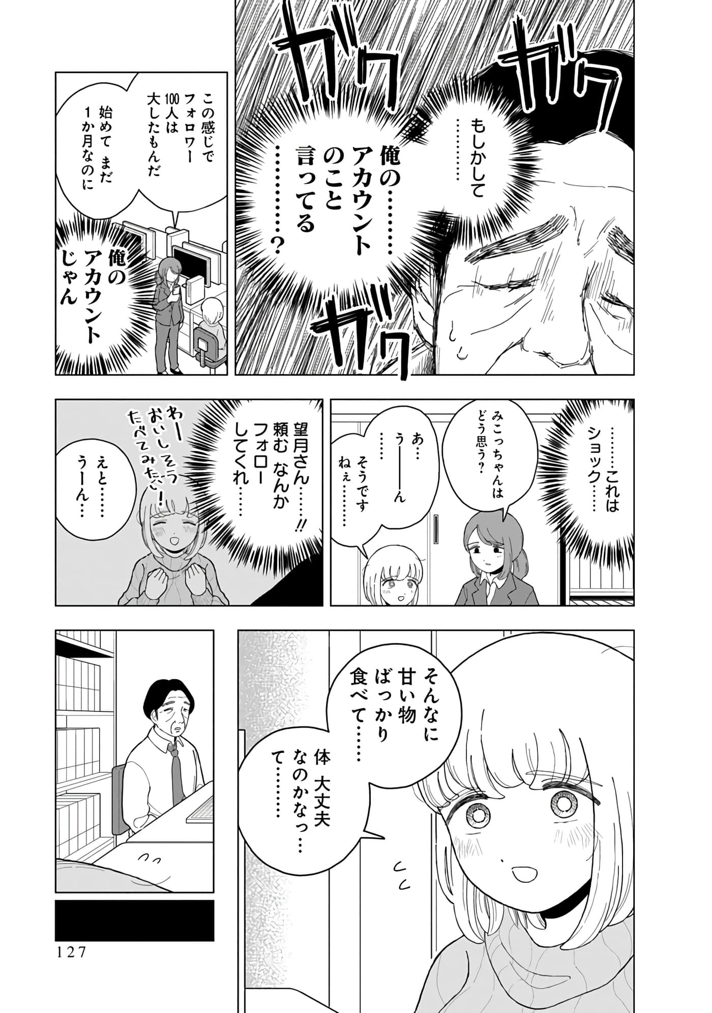 第 129 页