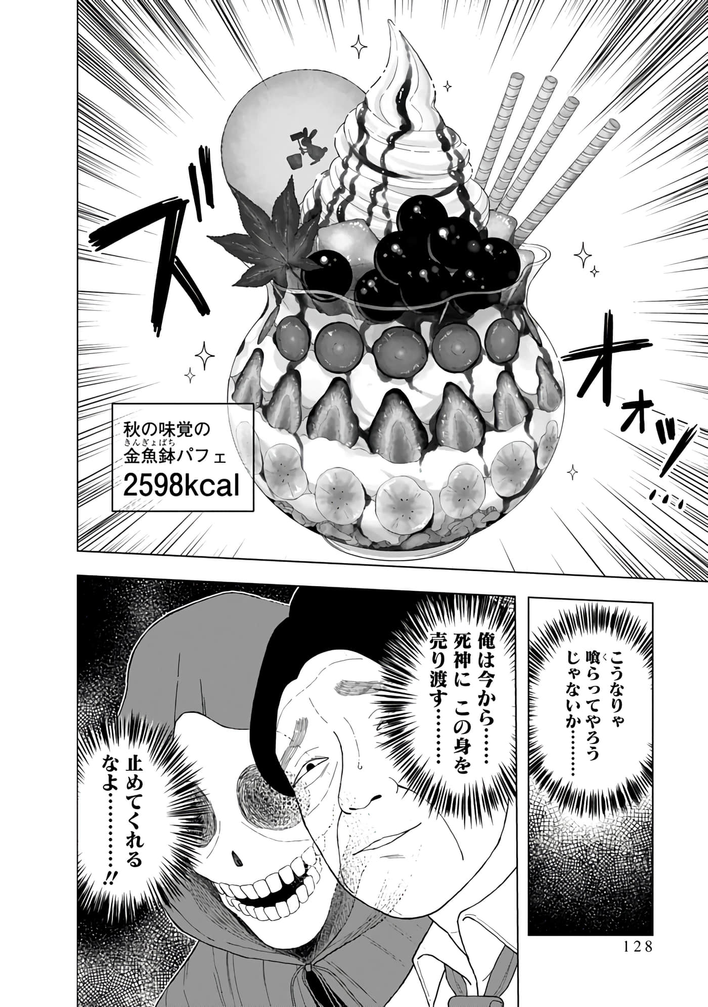 第 130 页