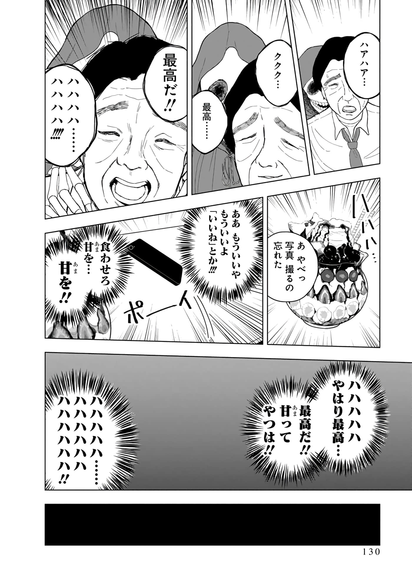 第 132 页