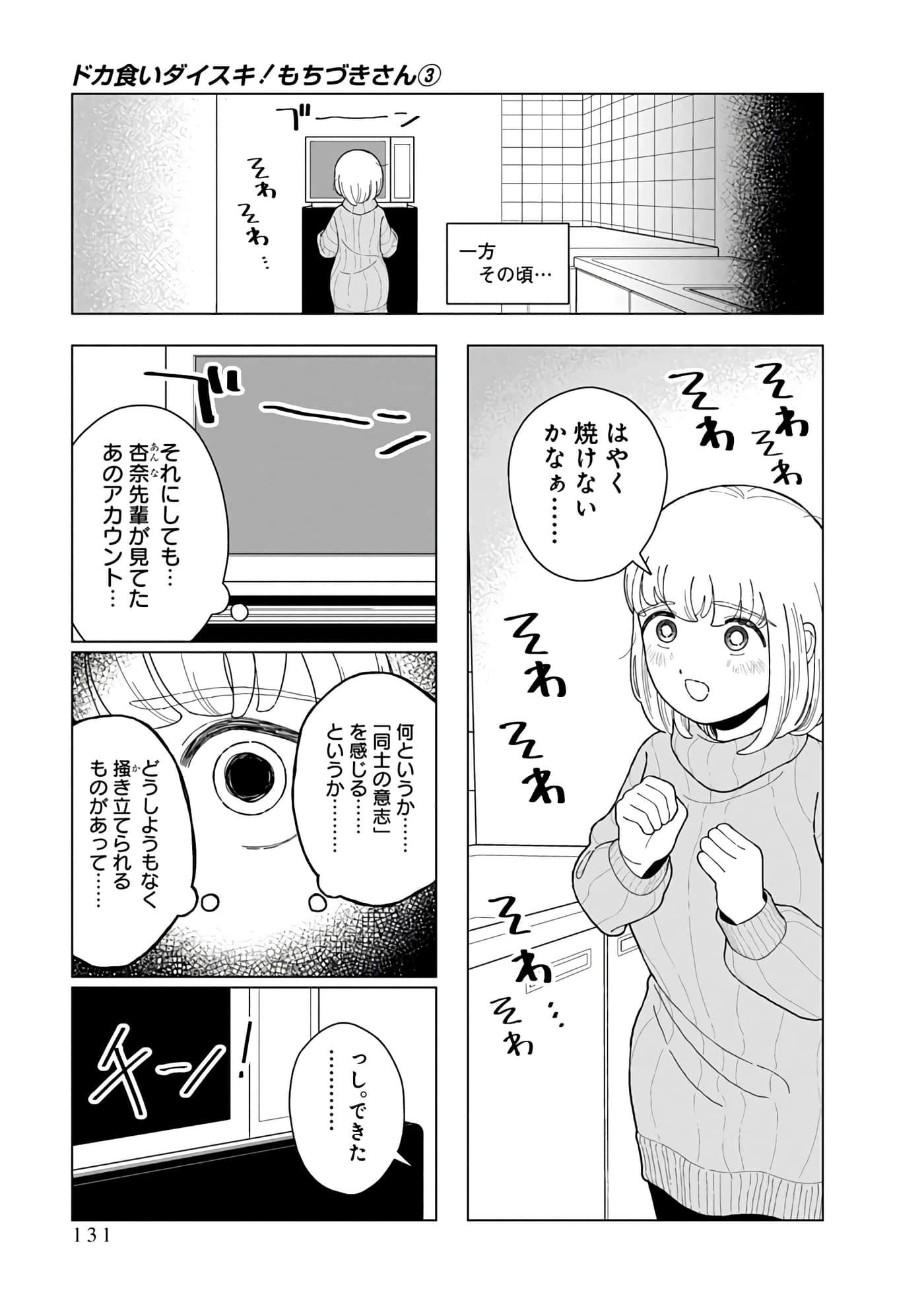 第 133 页