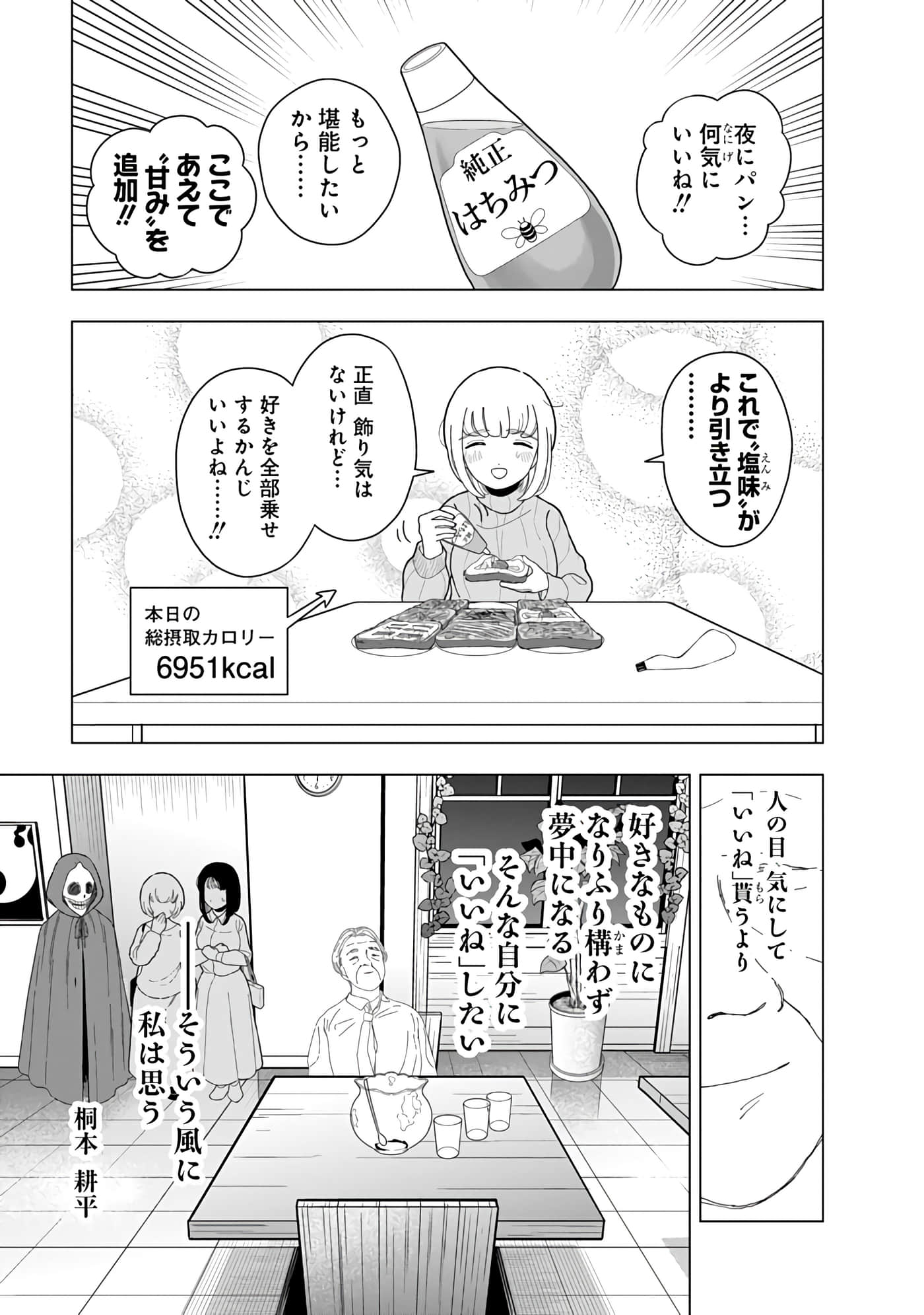 第 135 页