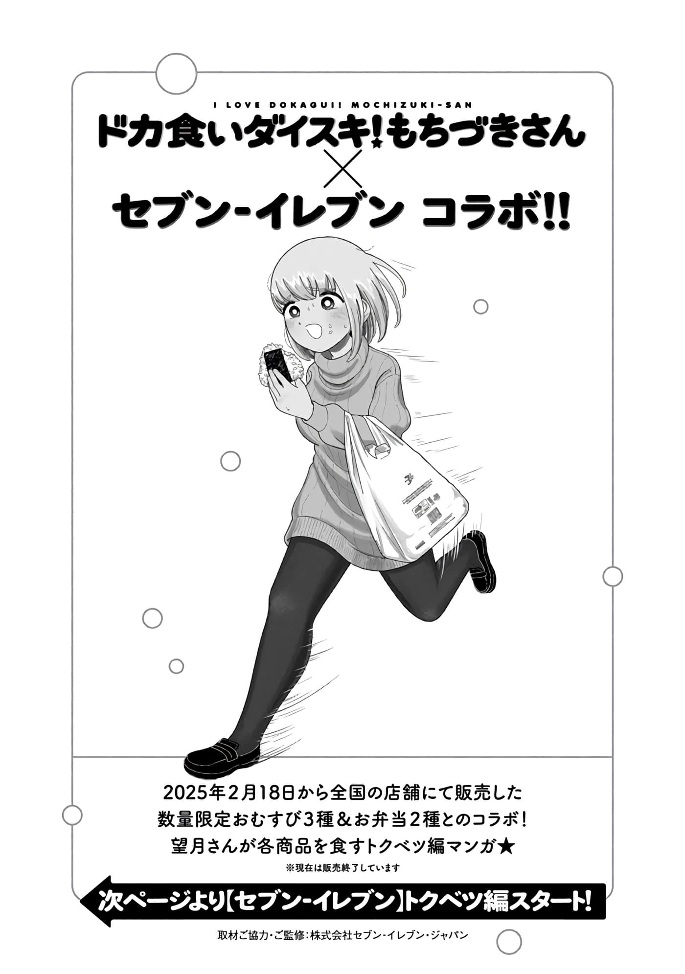第 136 页