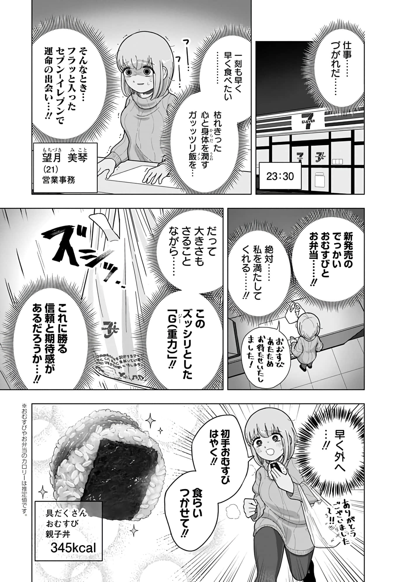 第 137 页
