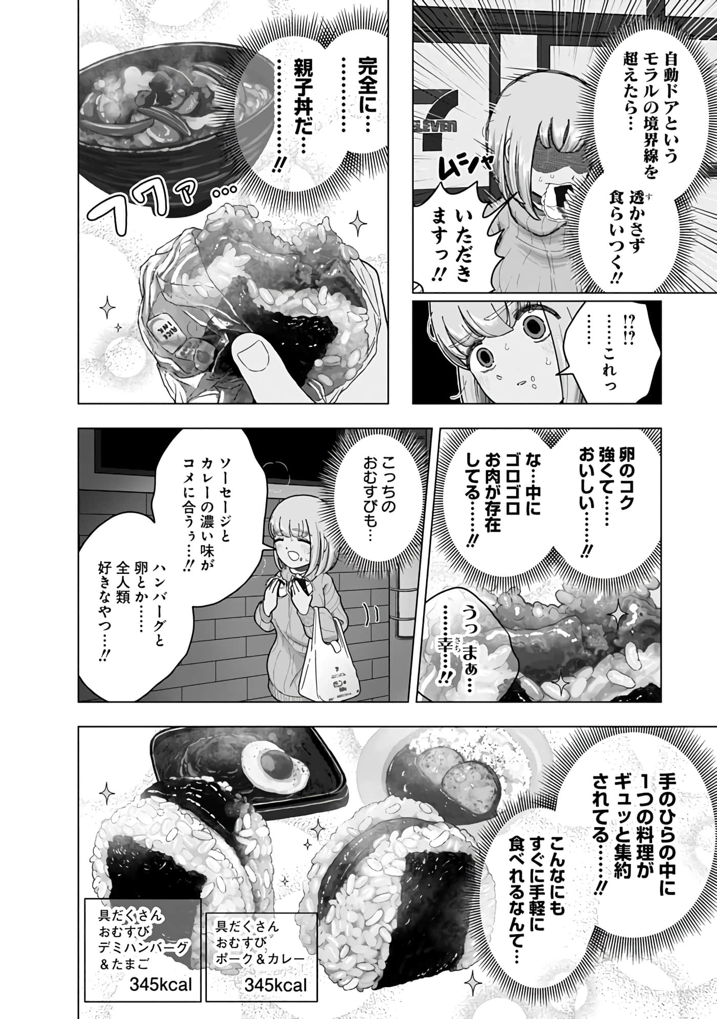 第 138 页